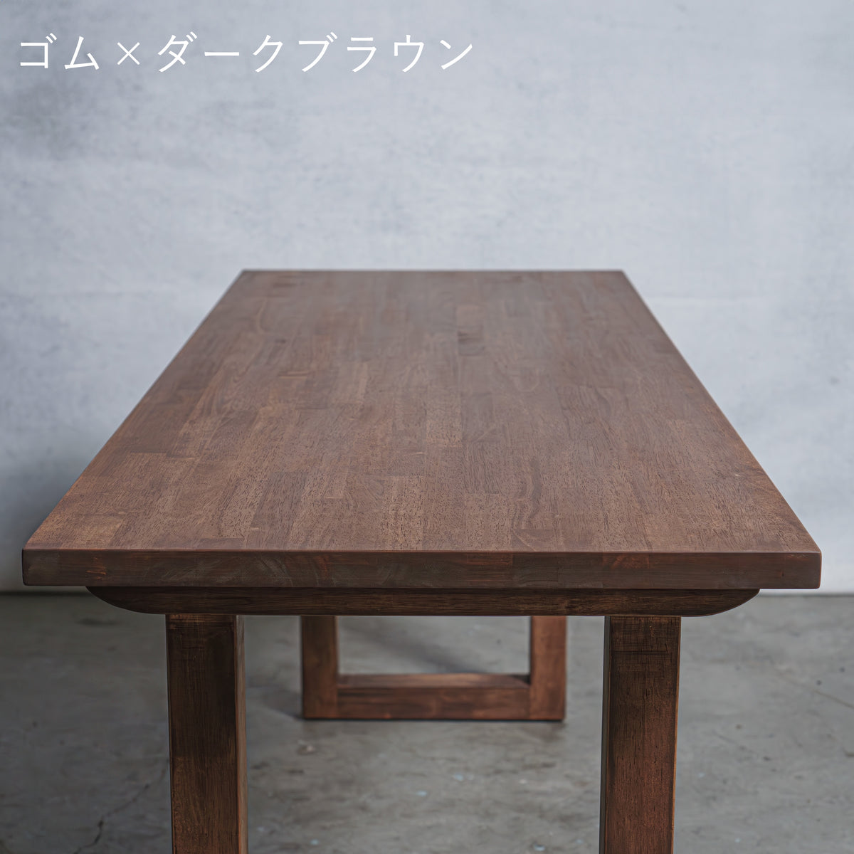 木製 テーブル / デスク  ゴム材 口型