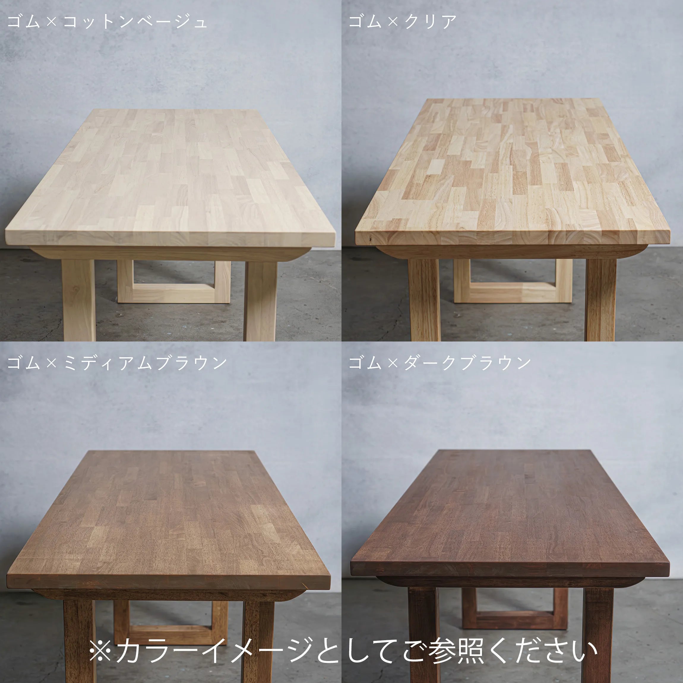木製 ローテーブル  ゴム材 I型
