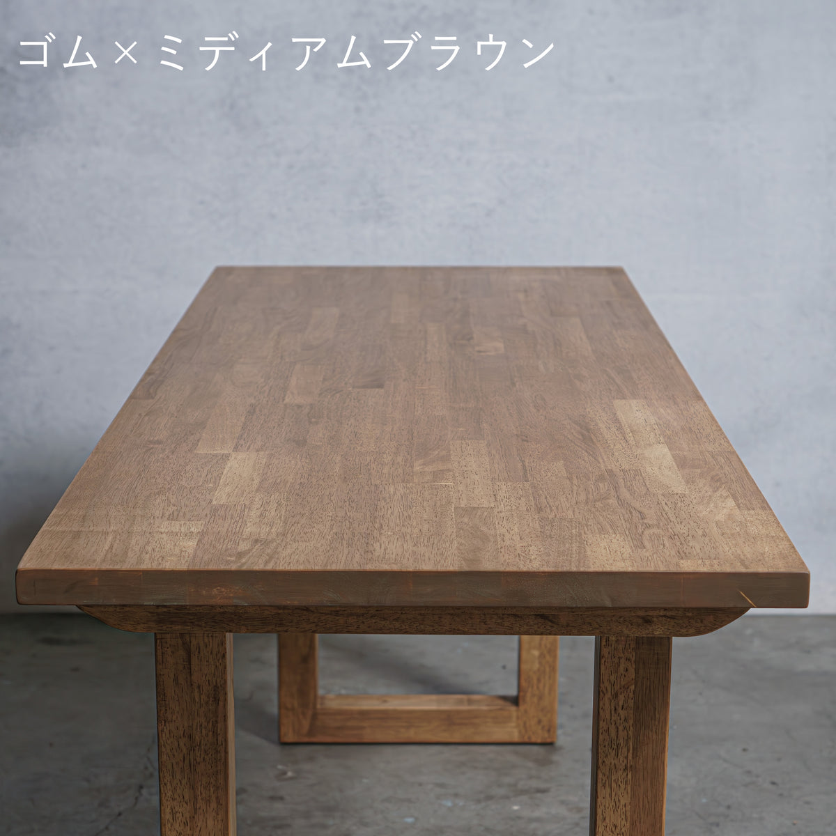 木製 テーブル / デスク  ゴム材 口型