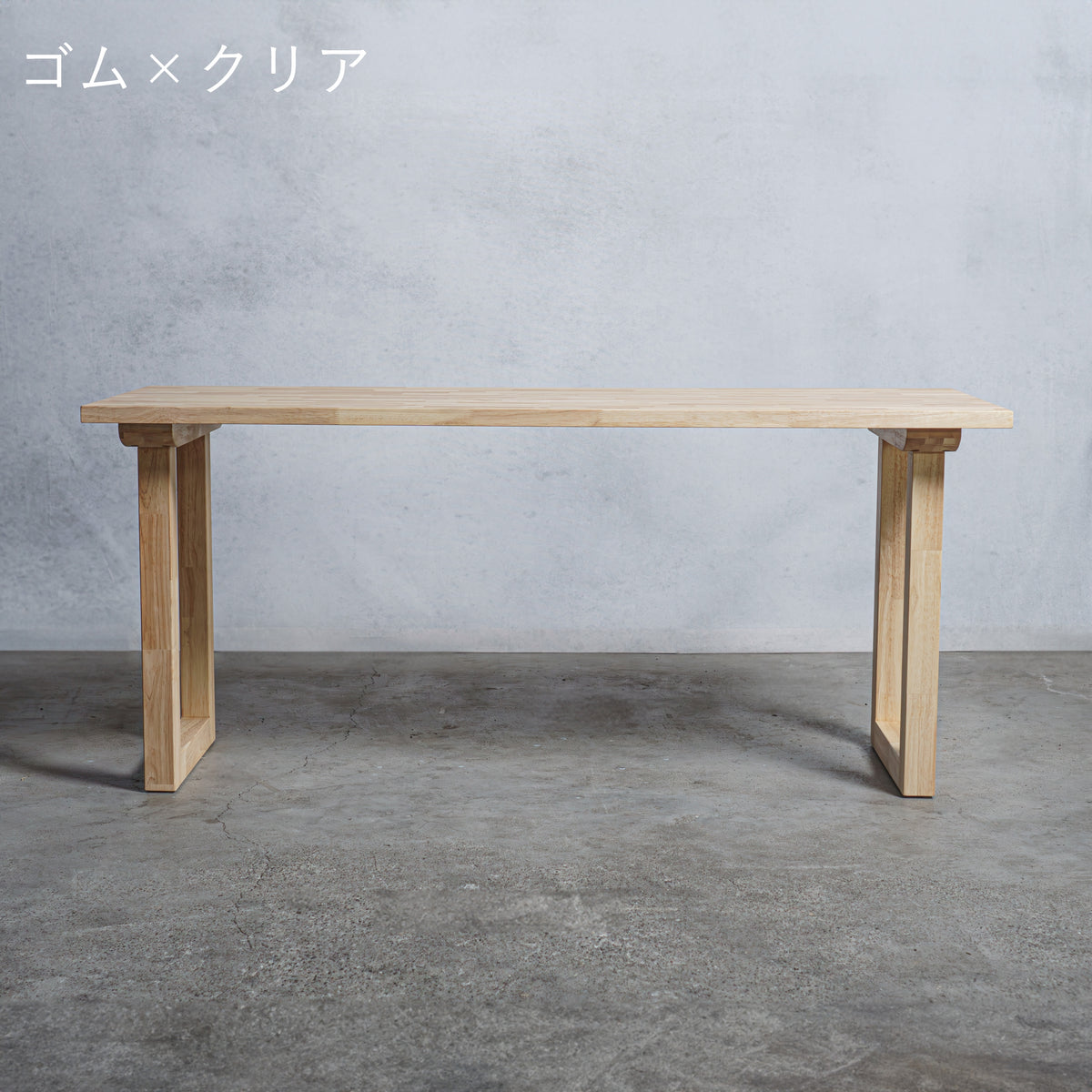木製 テーブル / デスク  ゴム材 口型