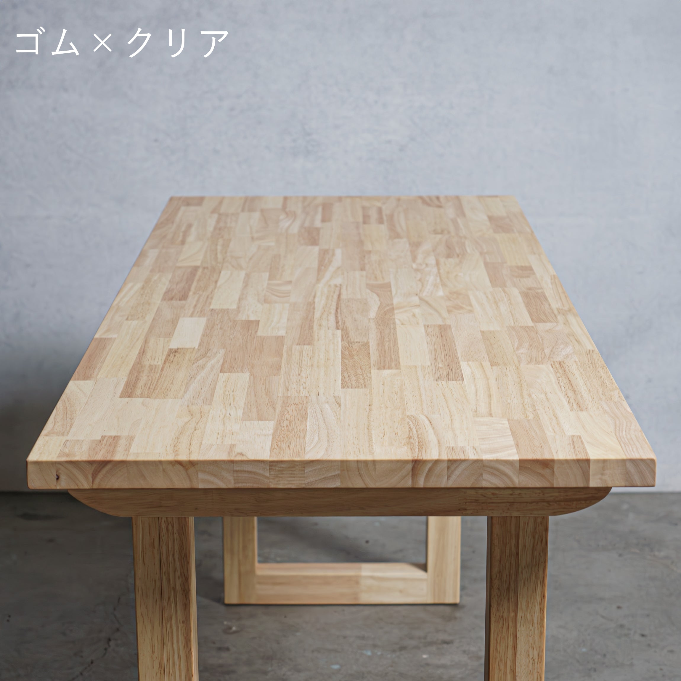 木製 テーブル / デスク  ゴム材 口型