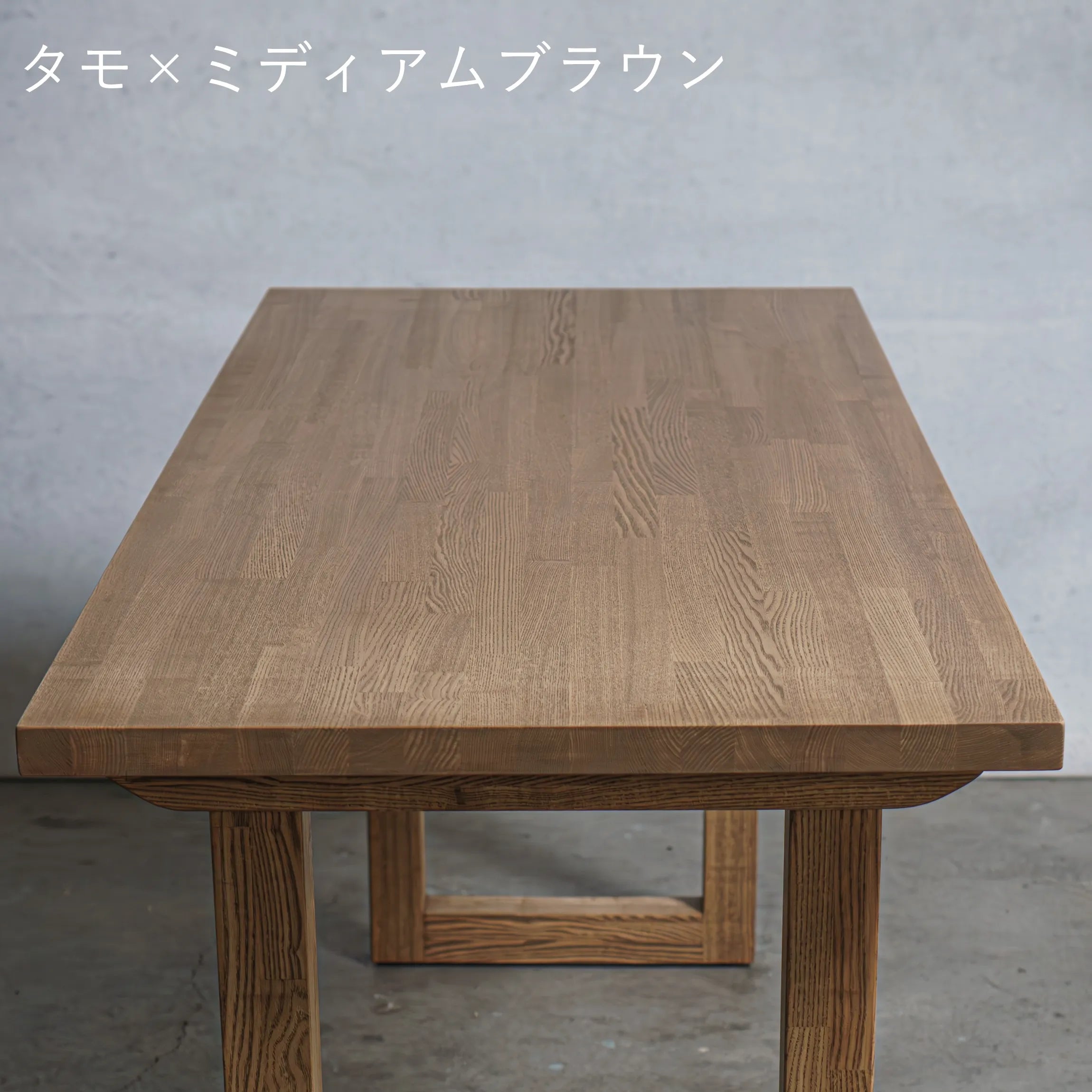 木製 ローテーブル タモ材 口型