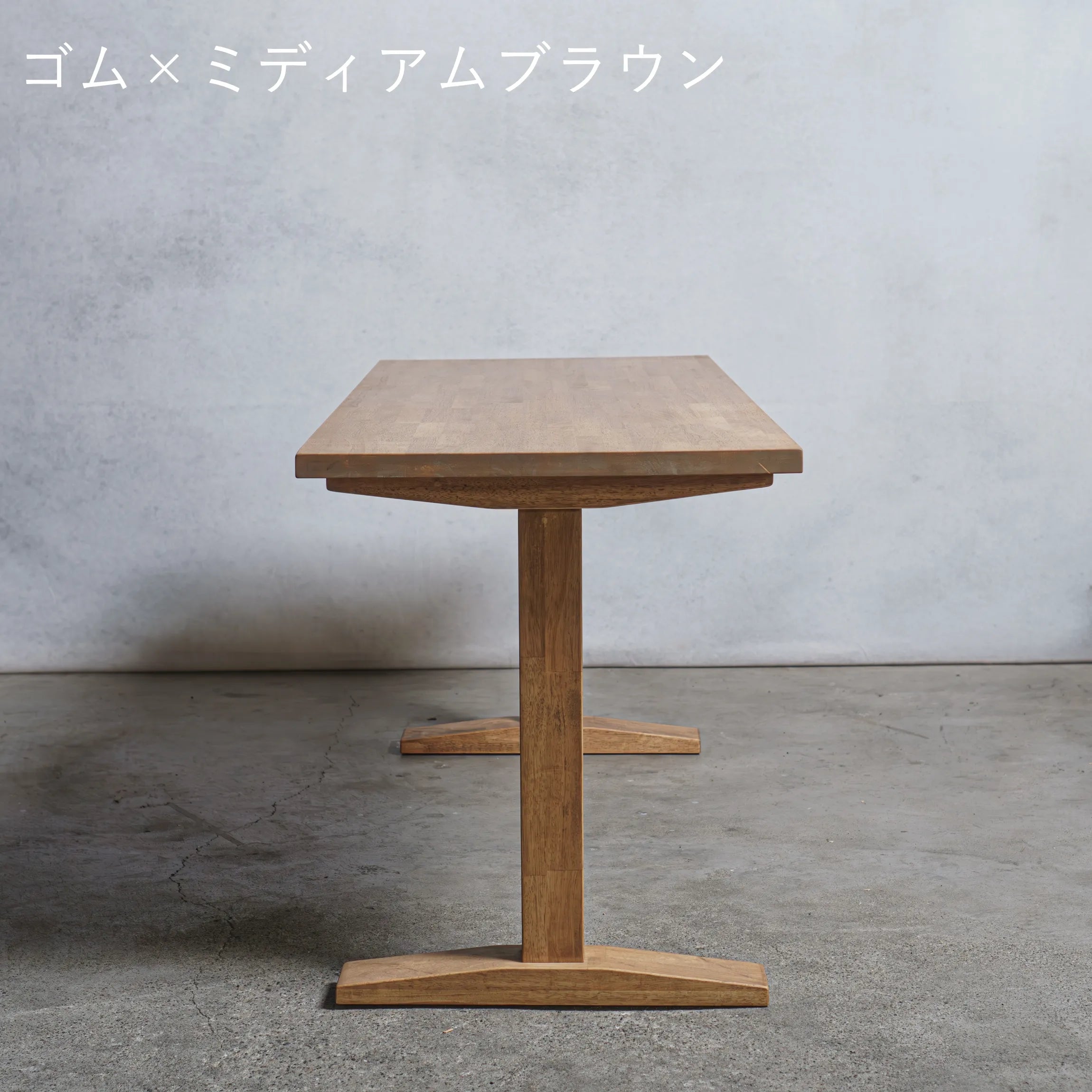 木製 テーブル / デスク ゴム材 エ型 オーダーメイド【清水材木店】 木製 テーブル / デスク ゴム材 エ型 オーダーメイド【清水材木店】
