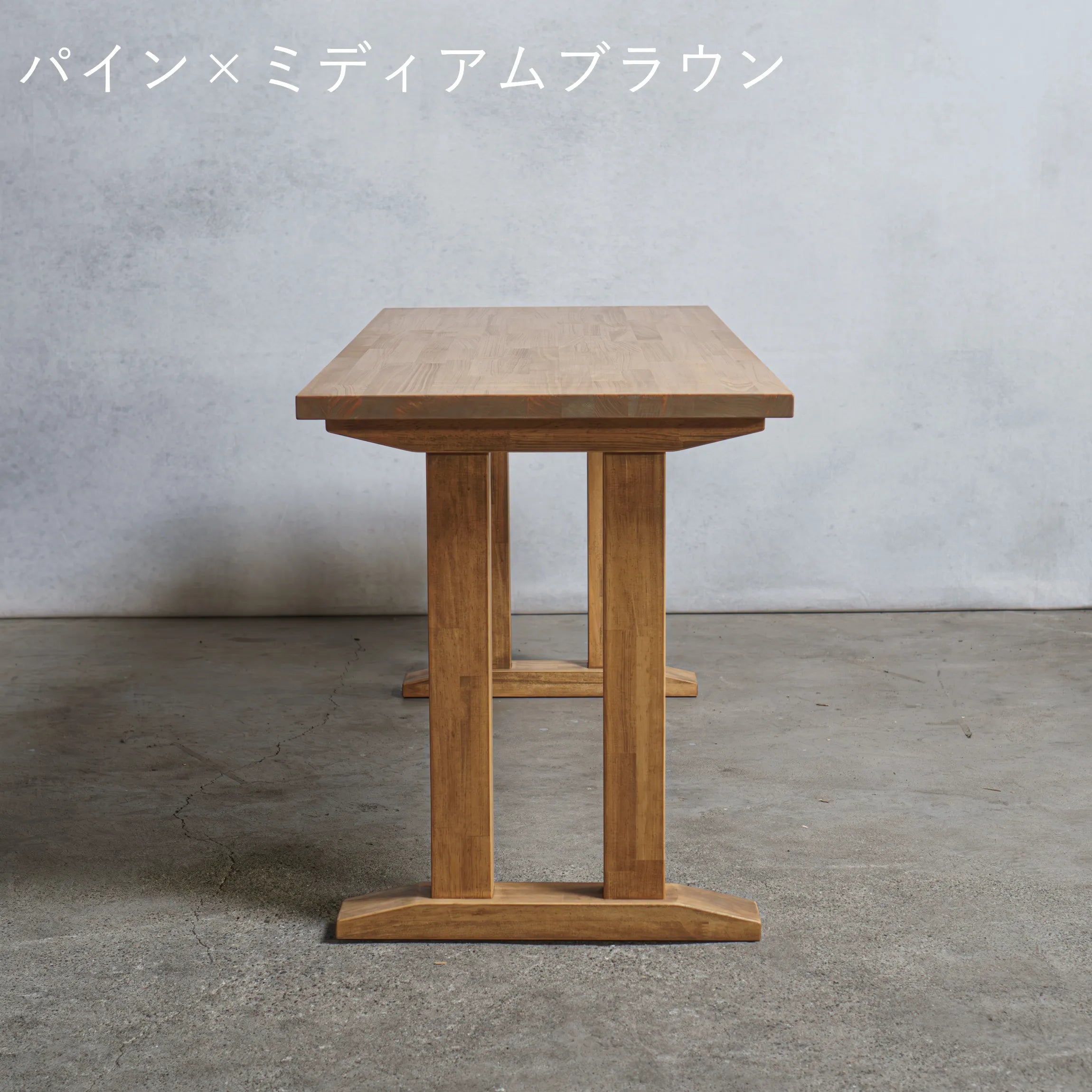 木製 オーダー テーブル / デスク  パイン材 Ⅱ型