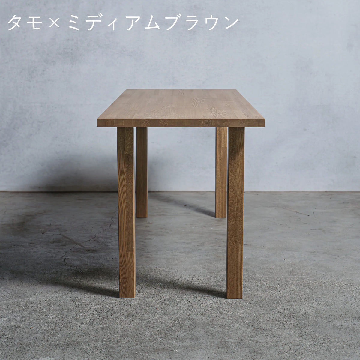 木製 テーブル / デスク タモ材 アイ型