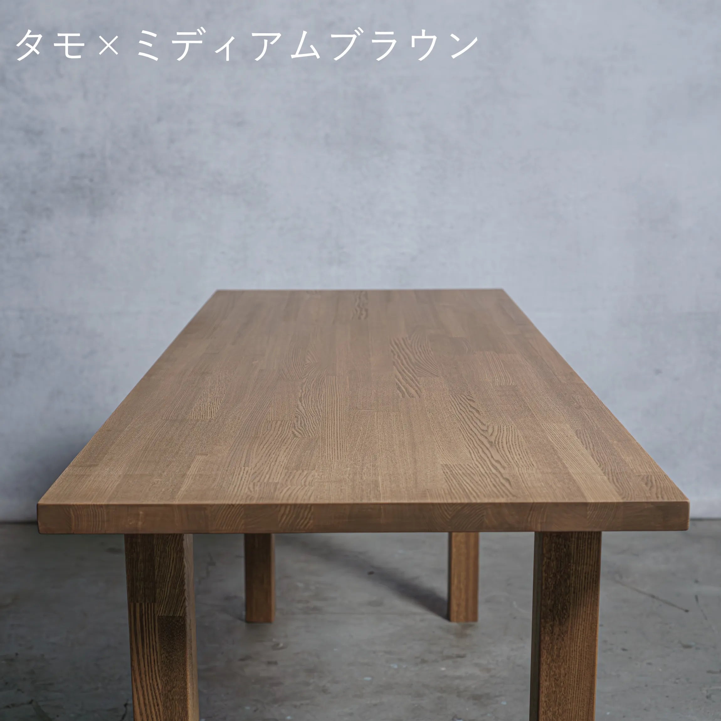 木製 テーブル / デスク タモ材 アイ型