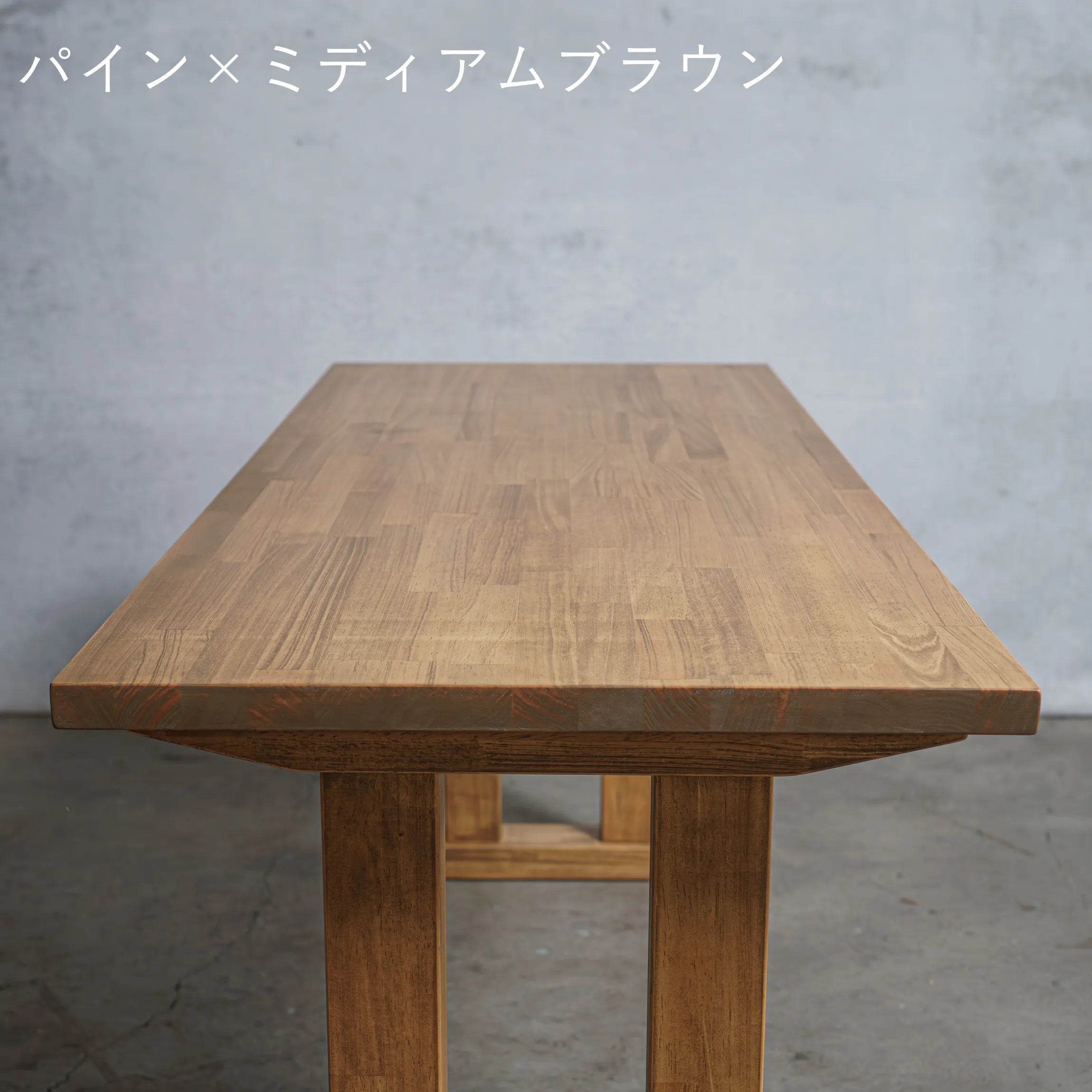 木製 テーブル / デスク パイン材 Ⅱ型 オーダーメイド【清水材木店】