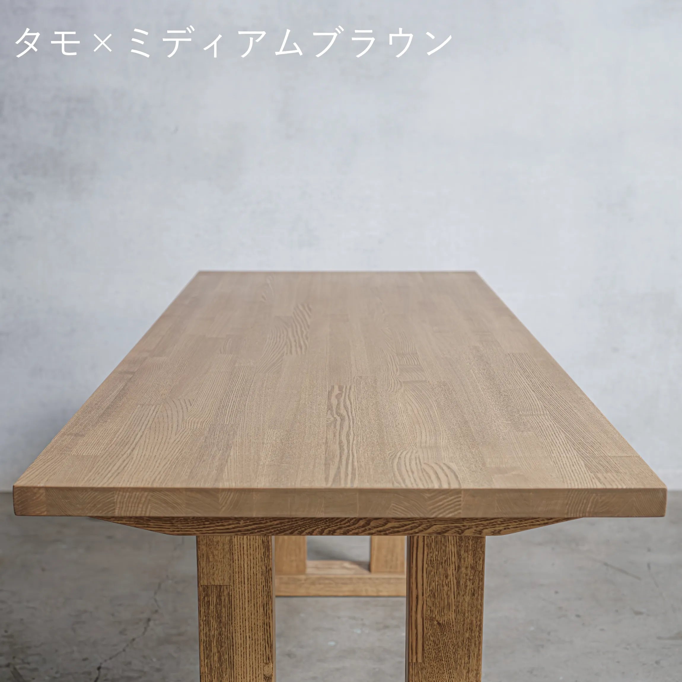 木製 ローテーブル タモ材 Ⅱ型 オーダーメイド 【清水材木店】 木製 ローテーブル タモ材 Ⅱ型 オーダーメイド 【清水材木店】