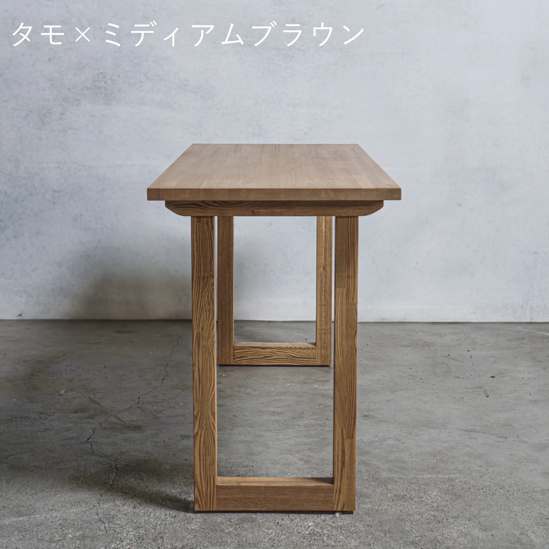 木製 スタンディングデスク タモ材 口型 オーダーメイド 【清水材木店】 木製 スタンディングデスク タモ材 口型 オーダーメイド 【清水材木店】