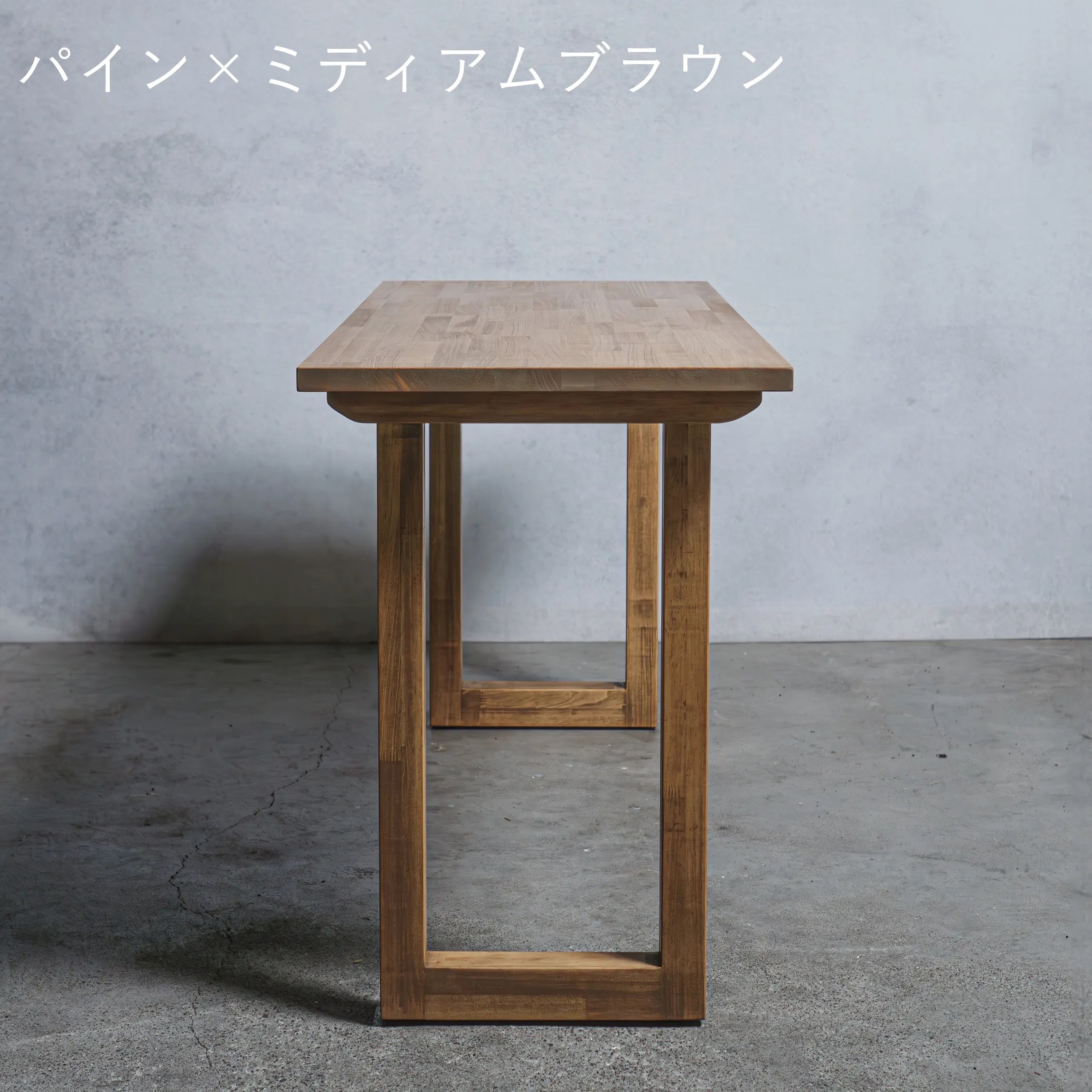 木製 スタンディングデスク パイン材 口型 オーダーメイド 【清水材木店】 木製 スタンディングデスク パイン材 口型 オーダーメイド 【清水材木店】