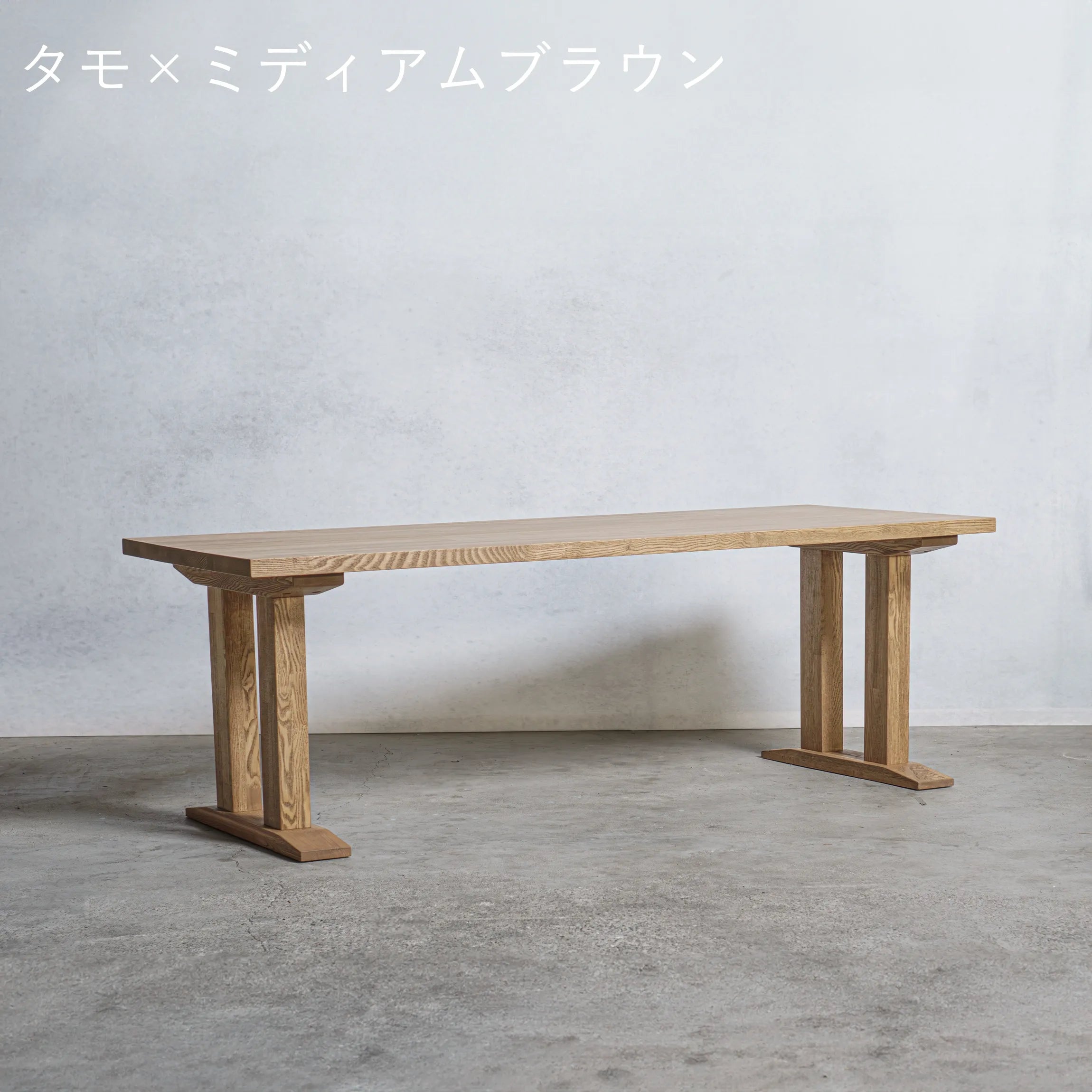 木製 ローテーブル タモ材 Ⅱ型 オーダーメイド 【清水材木店】