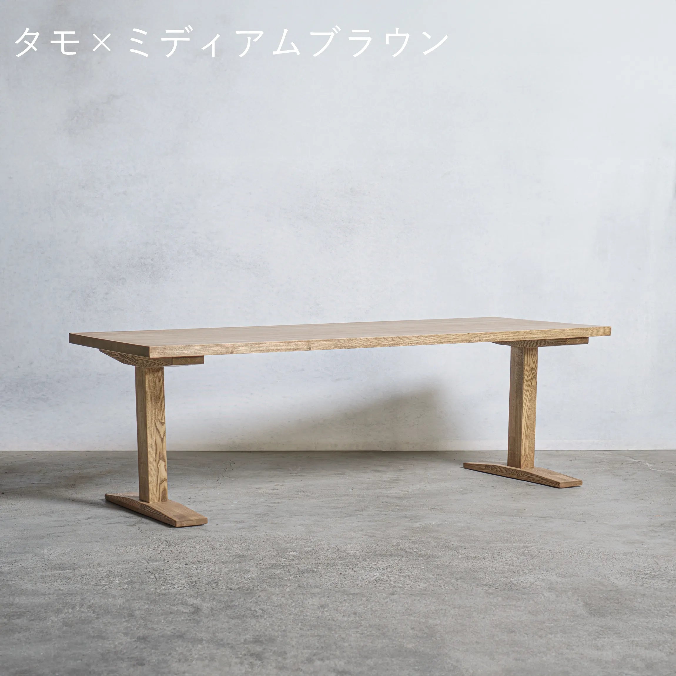 木製 ローテーブル タモ材 工型