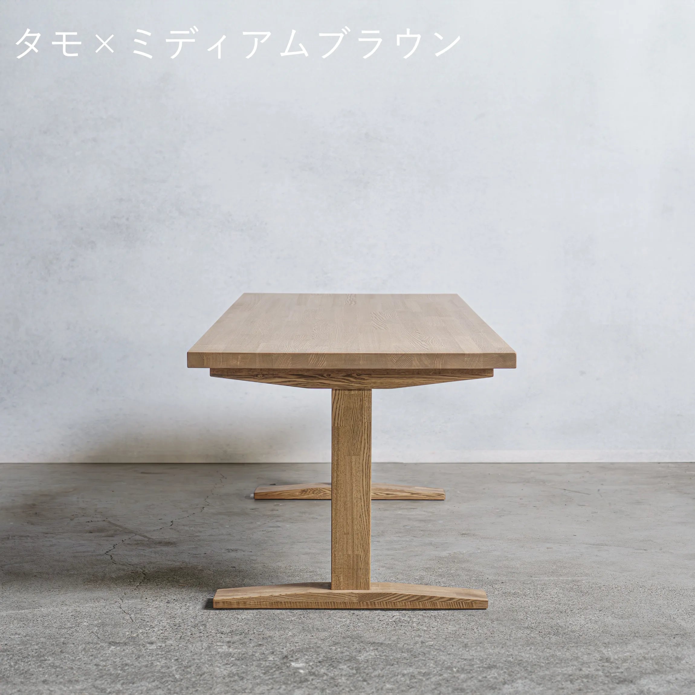 木製 ローテーブル  タモ材 工型