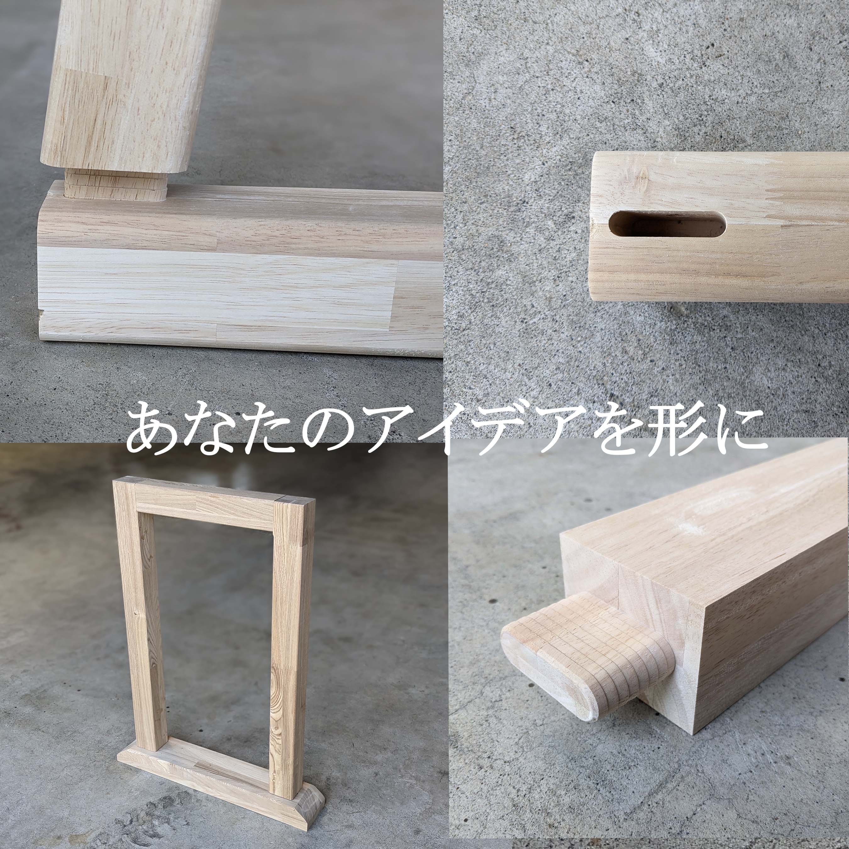 角材 木材 DIY フリーカット タモ集成材 【清水材木店】