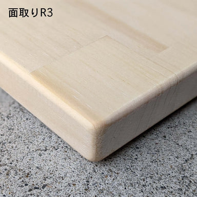 円形 面取りR3 - 清水材木店