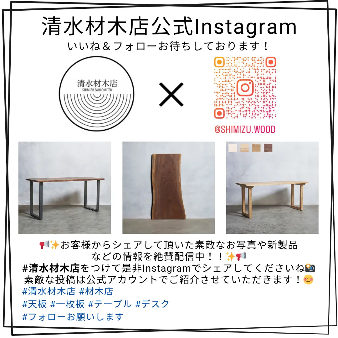 アイアン テーブル脚 T型 置くだけ — 清水材木店 アイアン テーブル脚 T型 置くだけ — 清水材木店