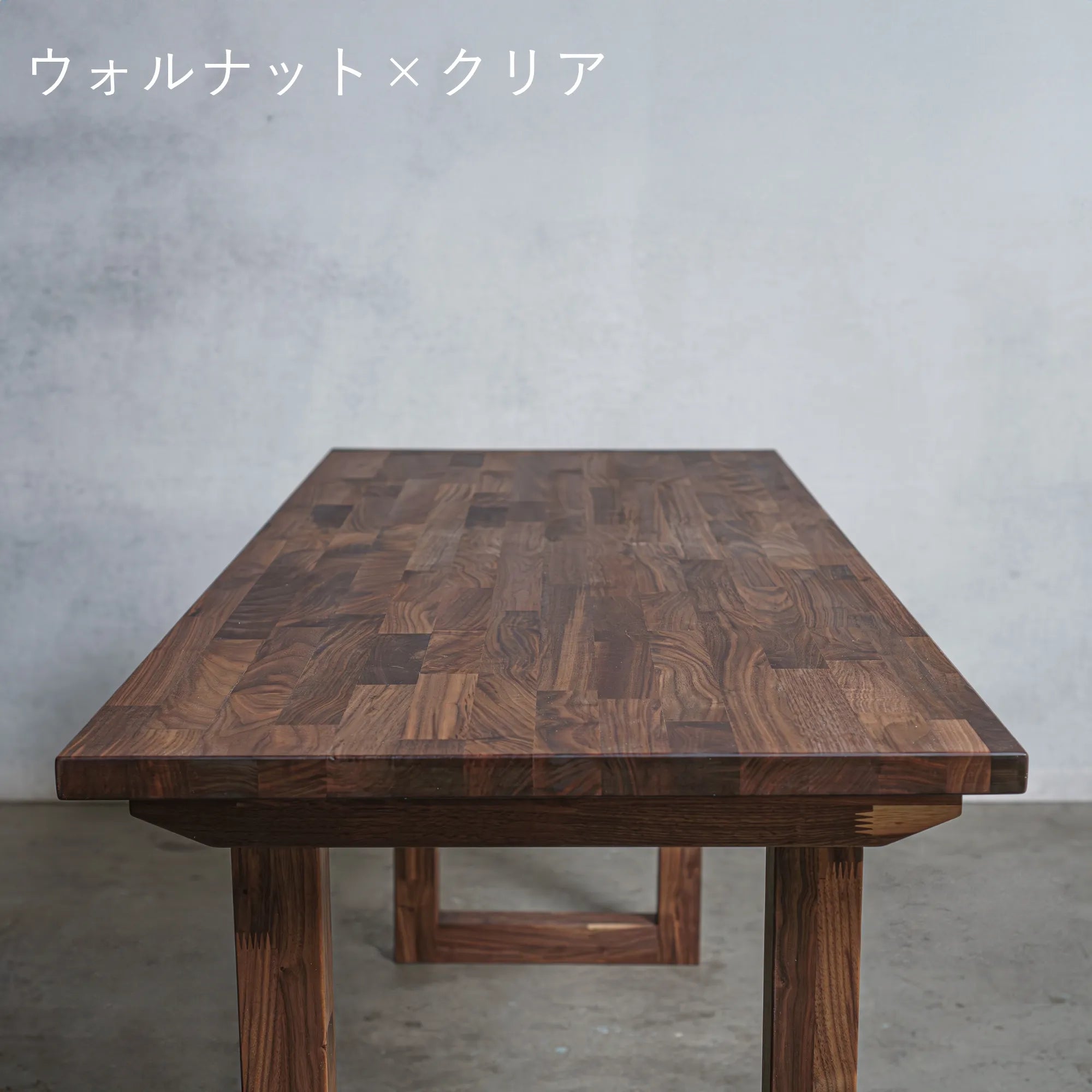 木製 オーダー テーブル / デスク ウォールナット材 選べる脚 — 清水材木店 木製 オーダー テーブル / デスク ウォールナット材 選べる脚 — 清水材木店