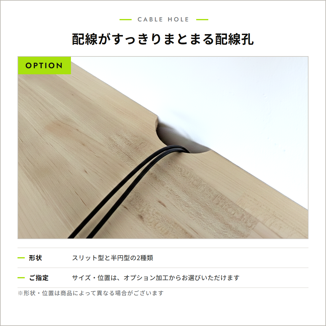 ウォールナット ハギ板 天板