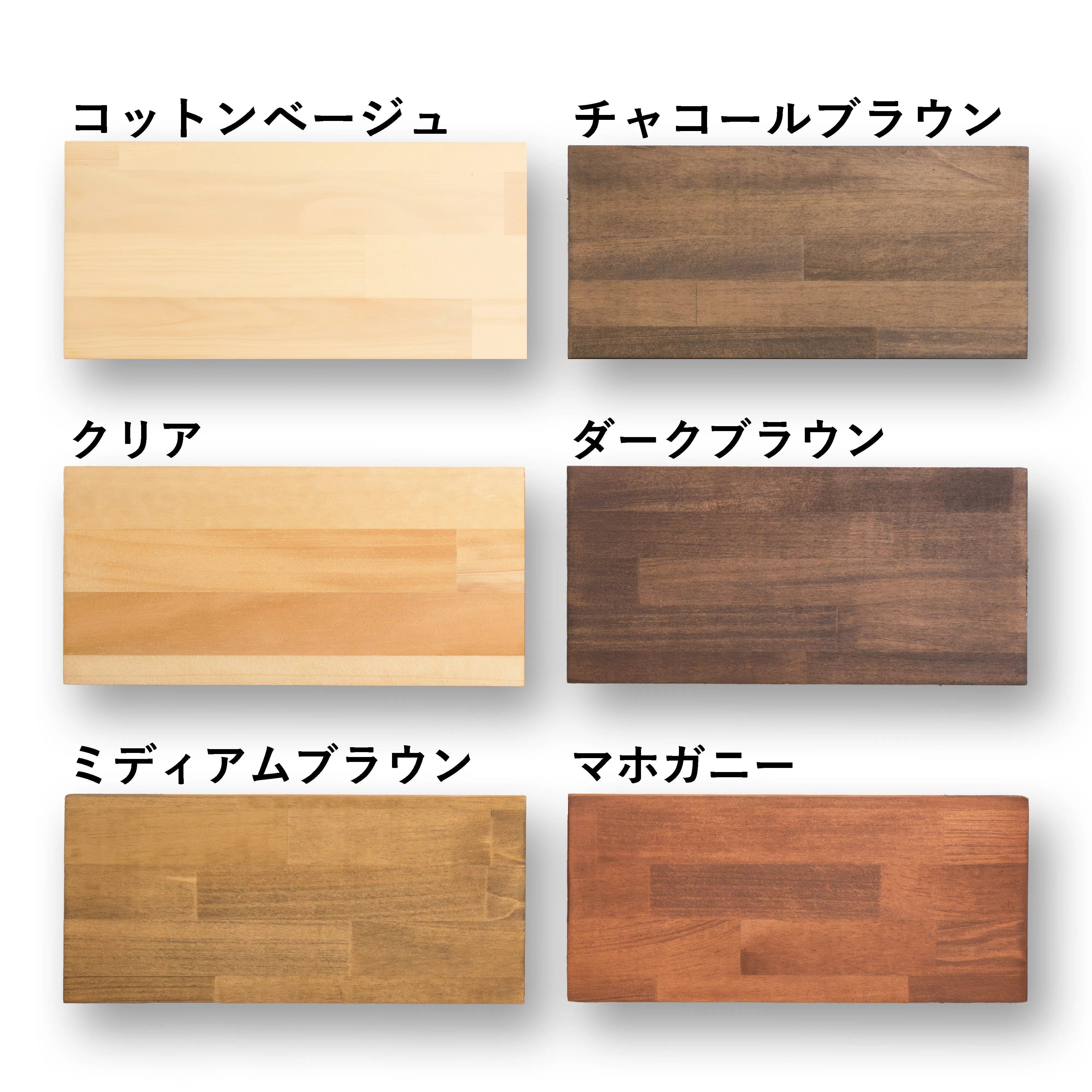 パイン集成材 天板 清水材木店 パイン集成材 天板 清水材木店