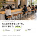 カウンター天板（脚なし）。天板を分けてお届けし、つないで使う