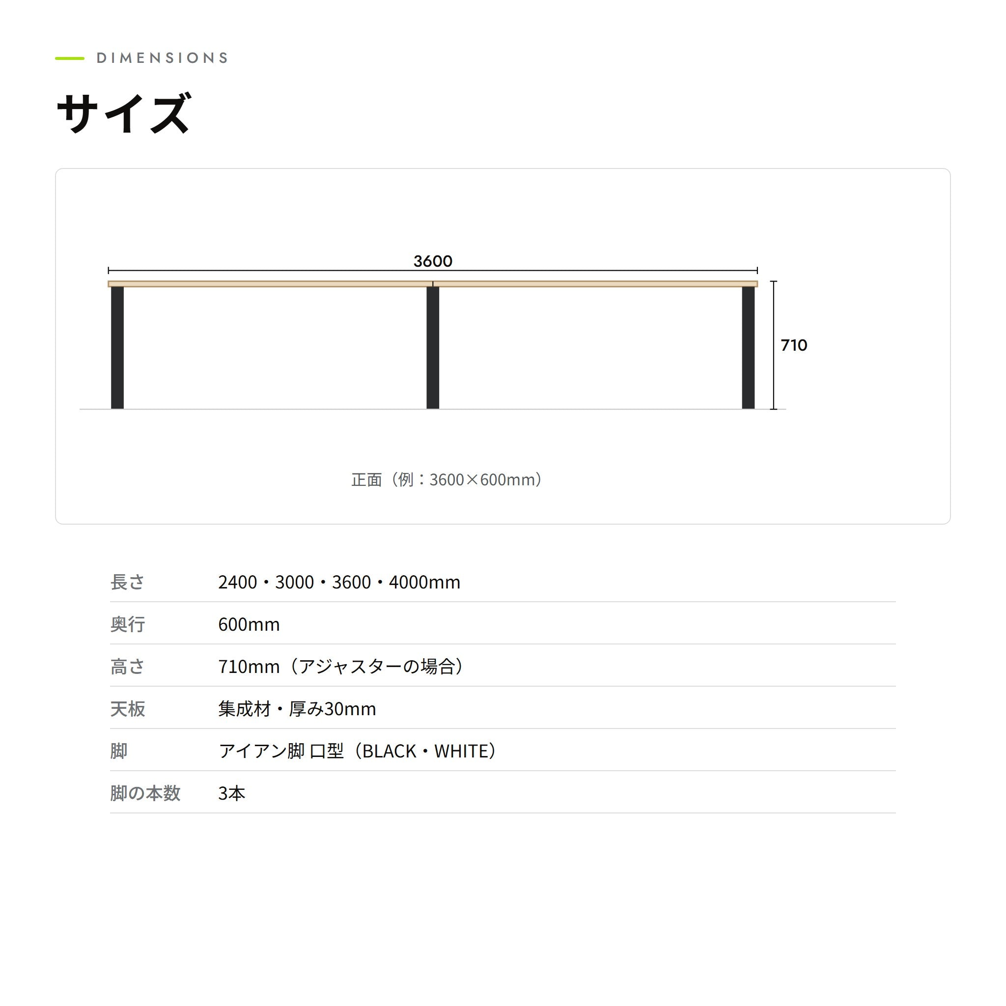 サイズ（寸法）