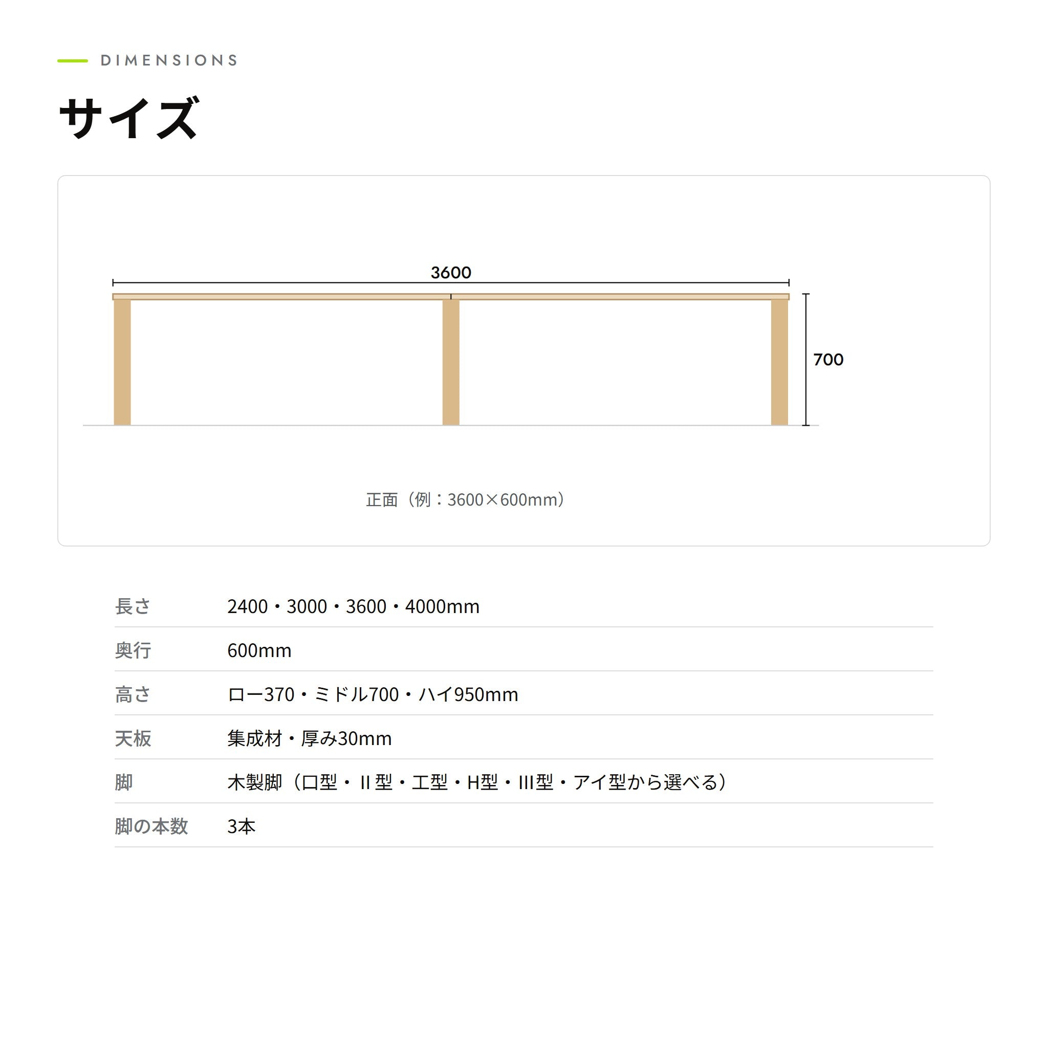 サイズ（寸法）