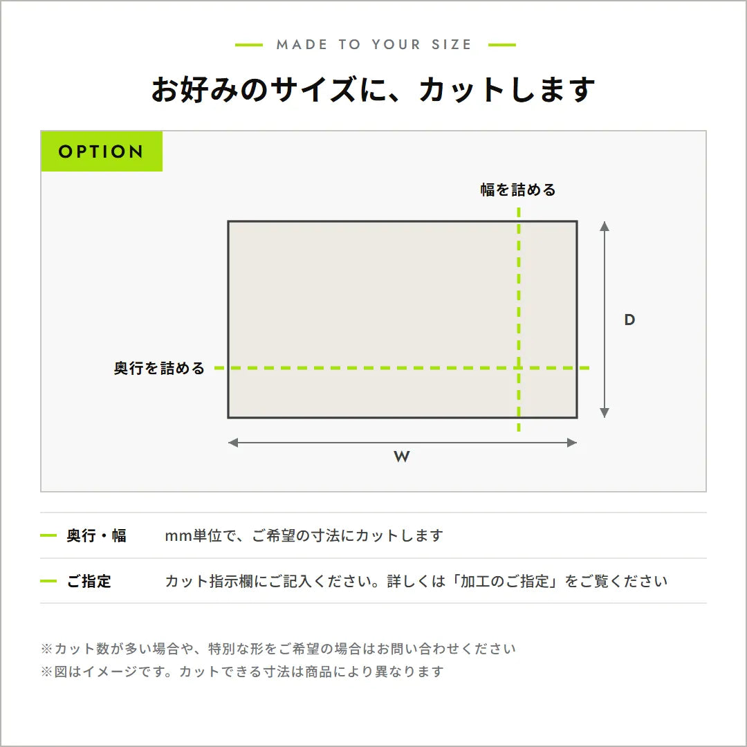 モンキーポッド ハギ板テーブル ／ アイアン脚 口型