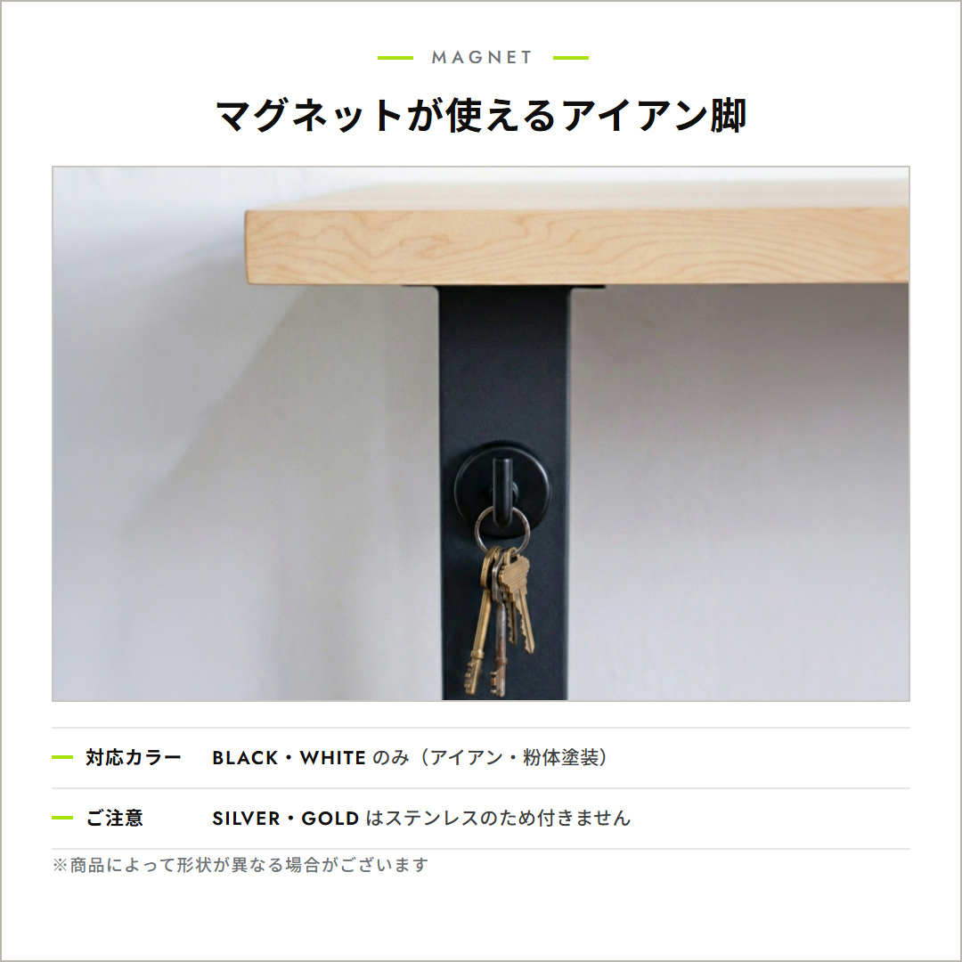 モンキーポッド ハギ板テーブル ／ アイアン脚 口型