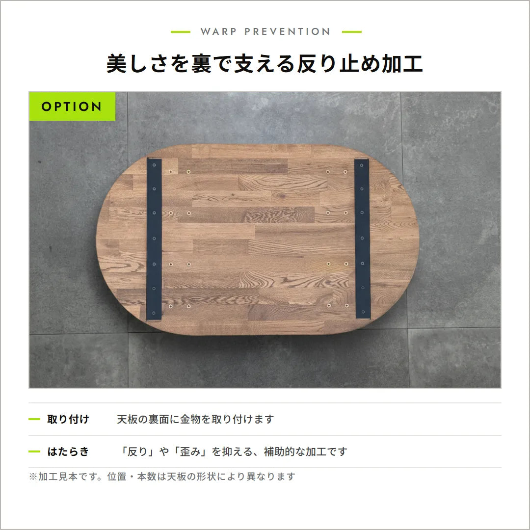 反り止め金具 アイアン — 清水材木店