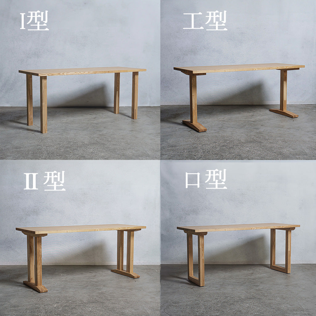 木製 オーダー テーブル / デスク  ヒノキ材 選べる脚