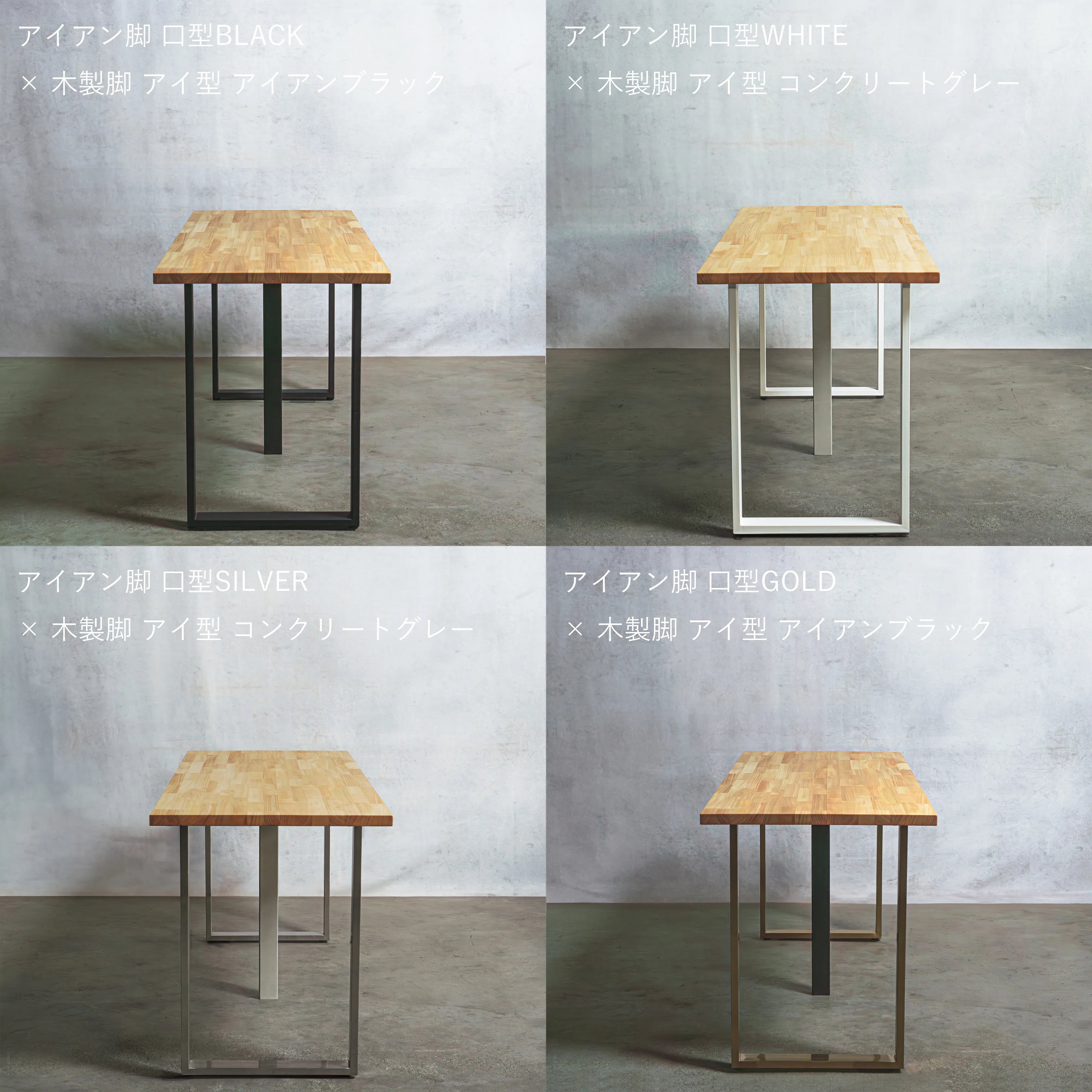 パイン 集成材大型テーブル 一枚天板 / 天板幅1900mm～ / アイアン脚 口型