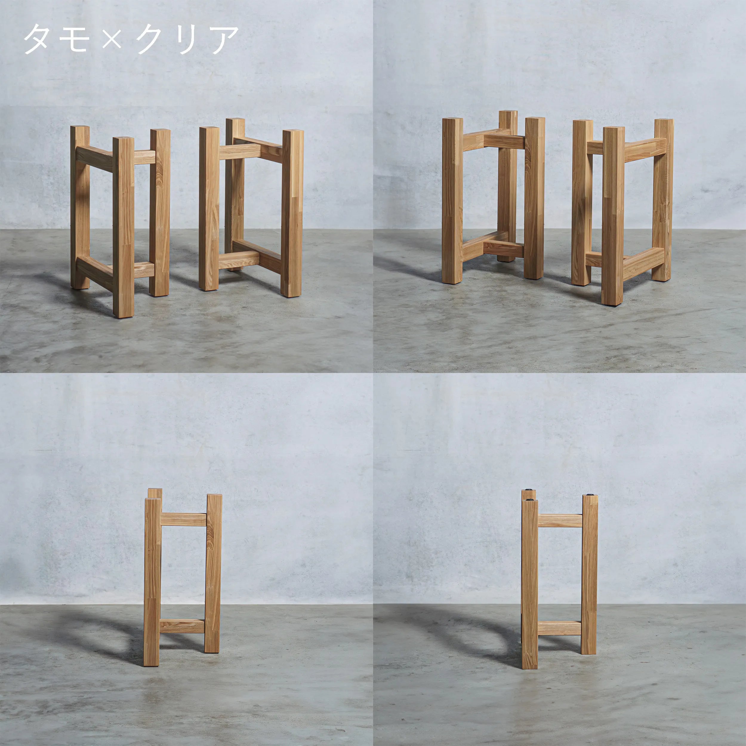 木製 テーブル脚 オーダーメイド 置くだけ型 — 清水材木店