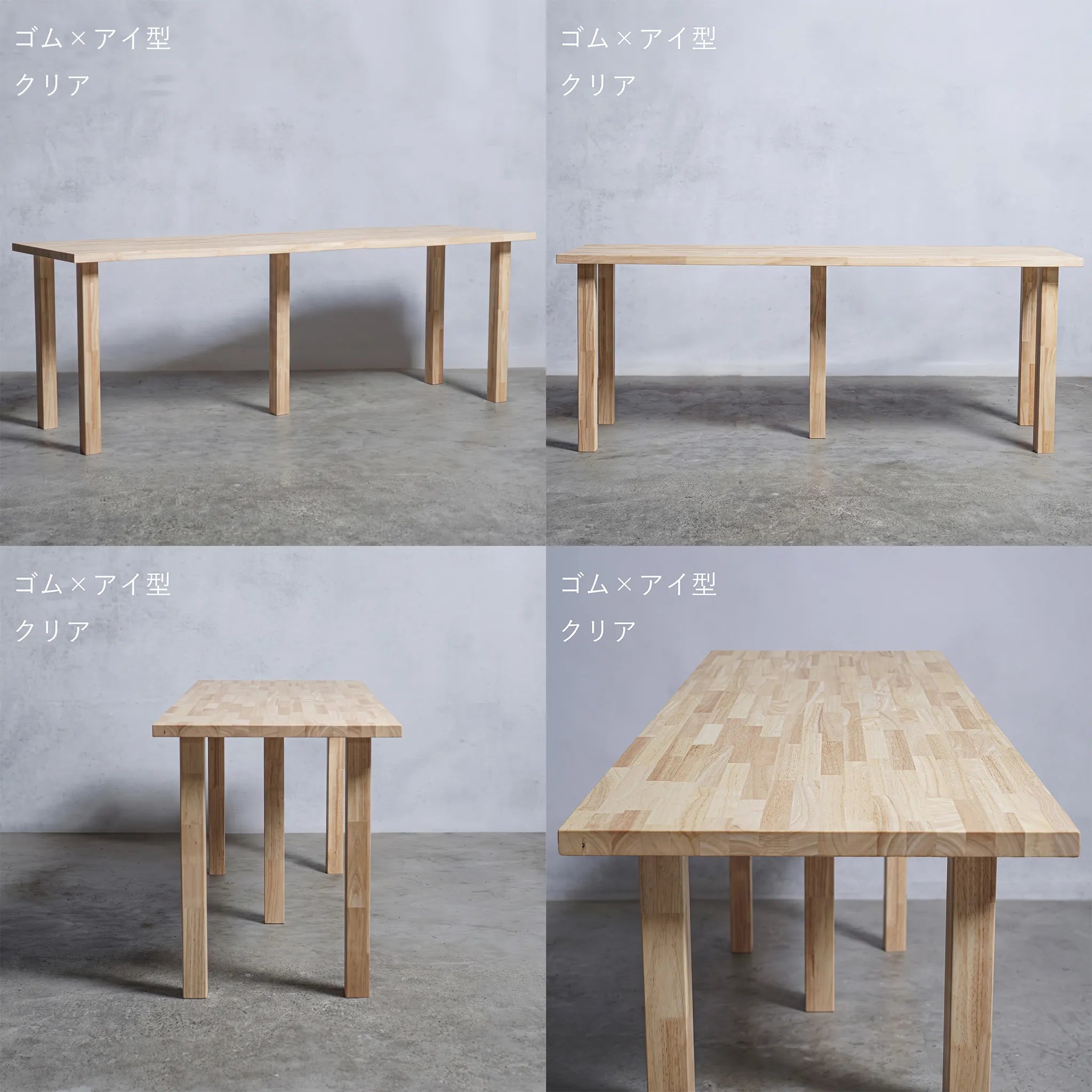 テーブル / デスク 大型 一枚サイズ ゴム材 × 木製脚 3本セット