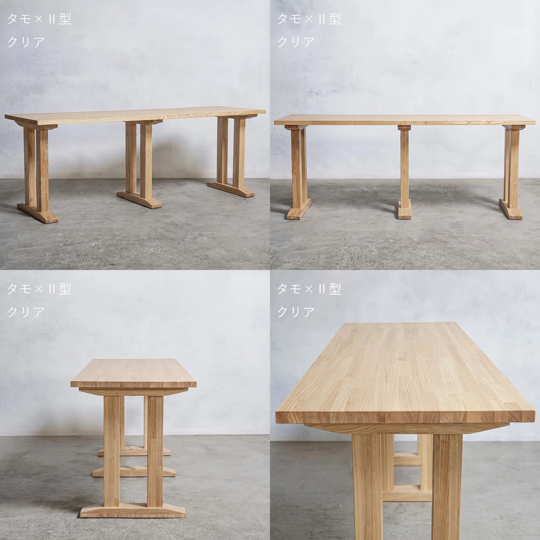 テーブル / デスク 大型 一枚サイズ タモ材 × 木製脚 3本セット