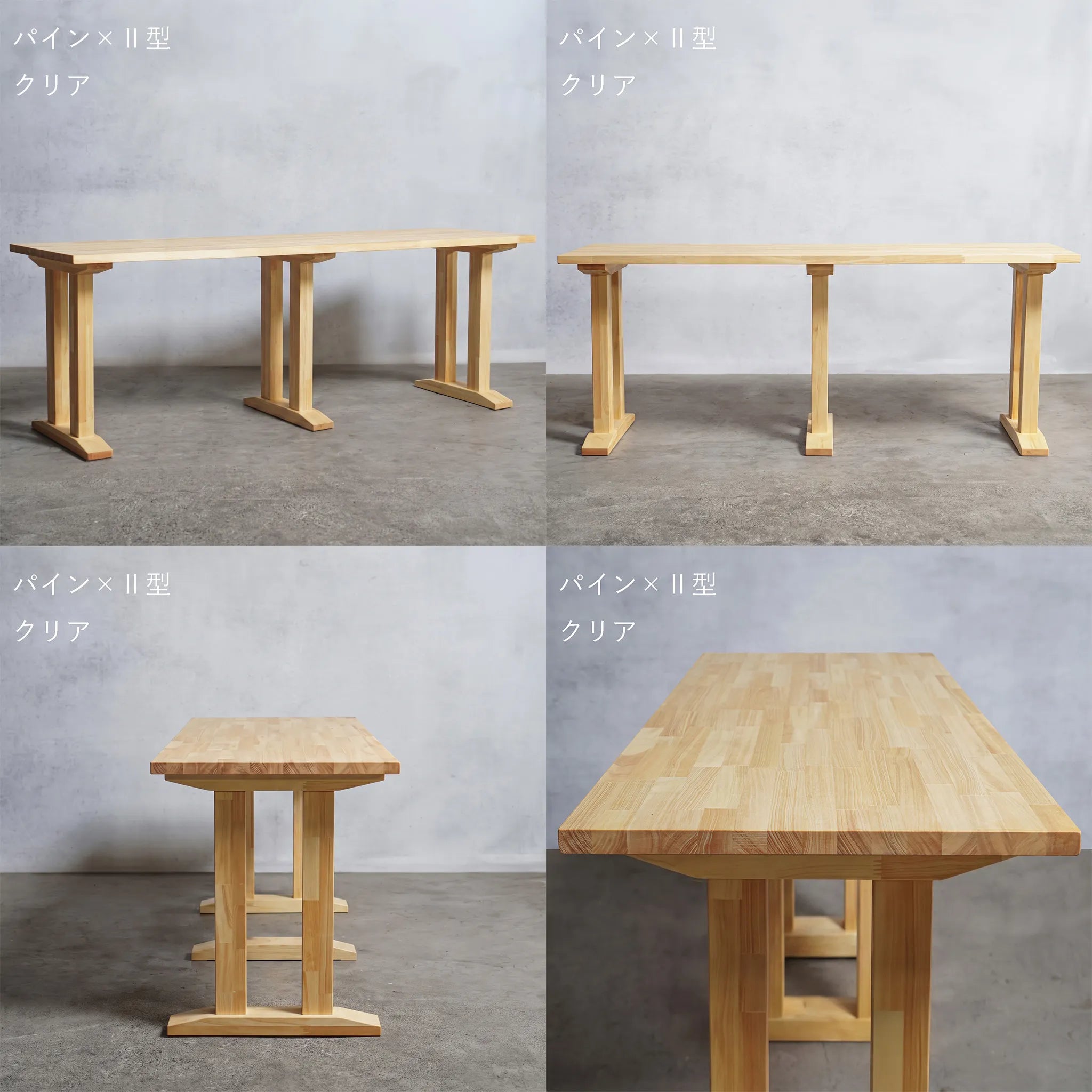 テーブル / デスク 大型 一枚サイズ パイン材 × 木製脚 3本セット