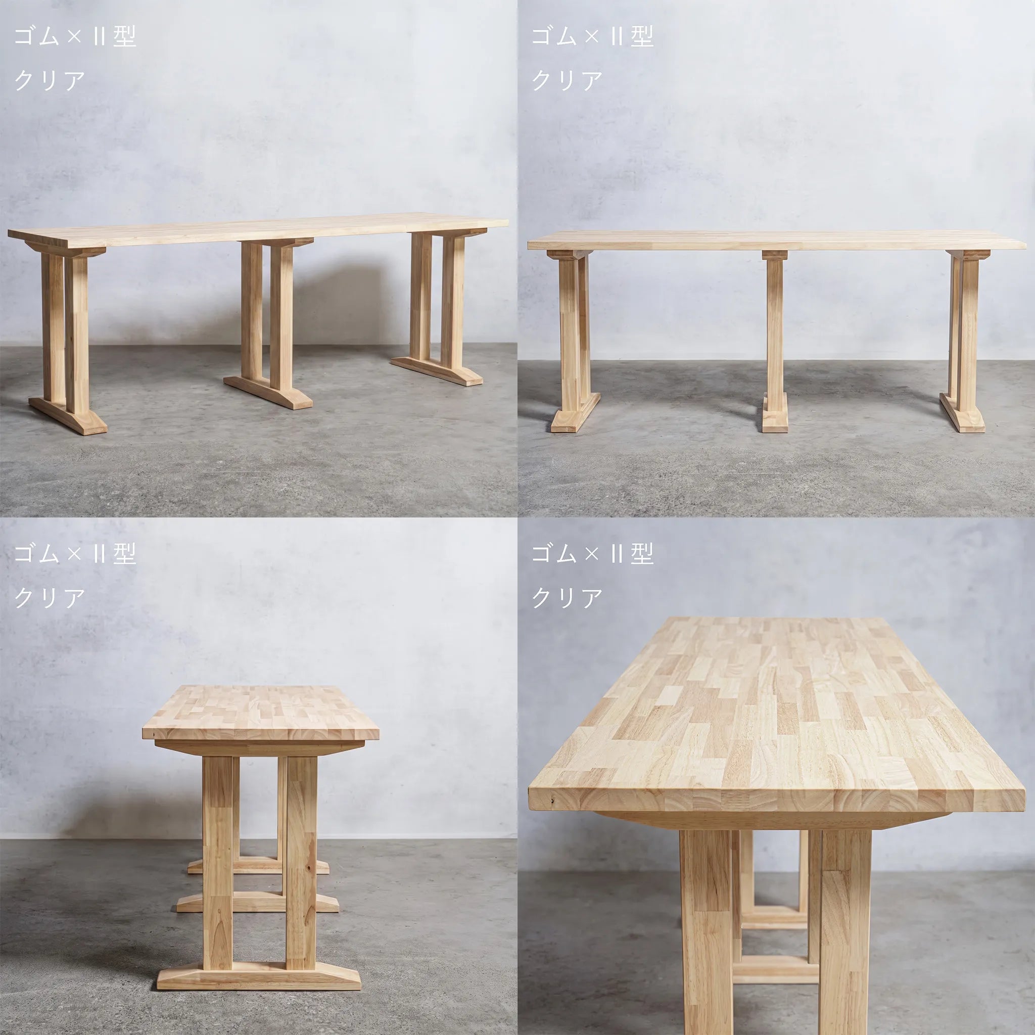 テーブル / デスク 大型 一枚サイズ ゴム材 × 木製脚 3本セット