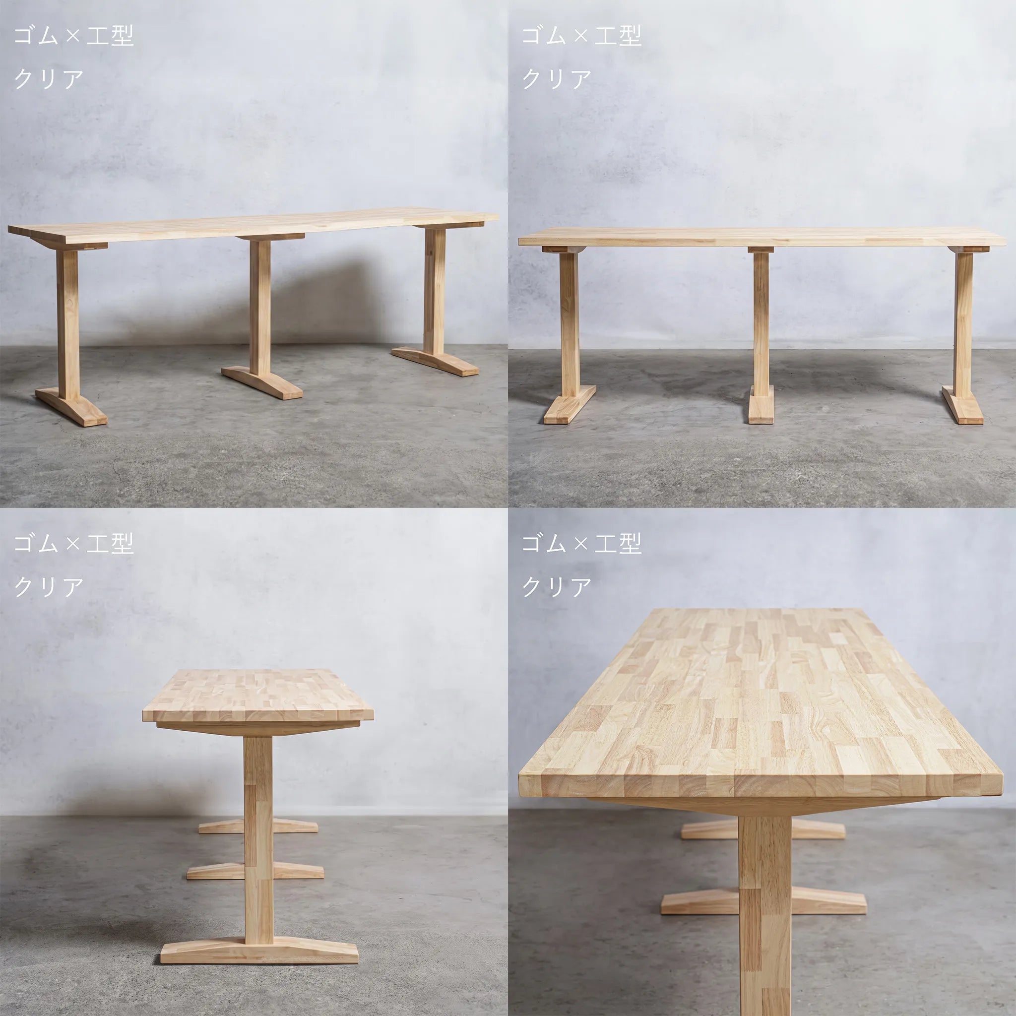 テーブル / デスク 大型 一枚サイズ ゴム材 × 木製脚 3本セット