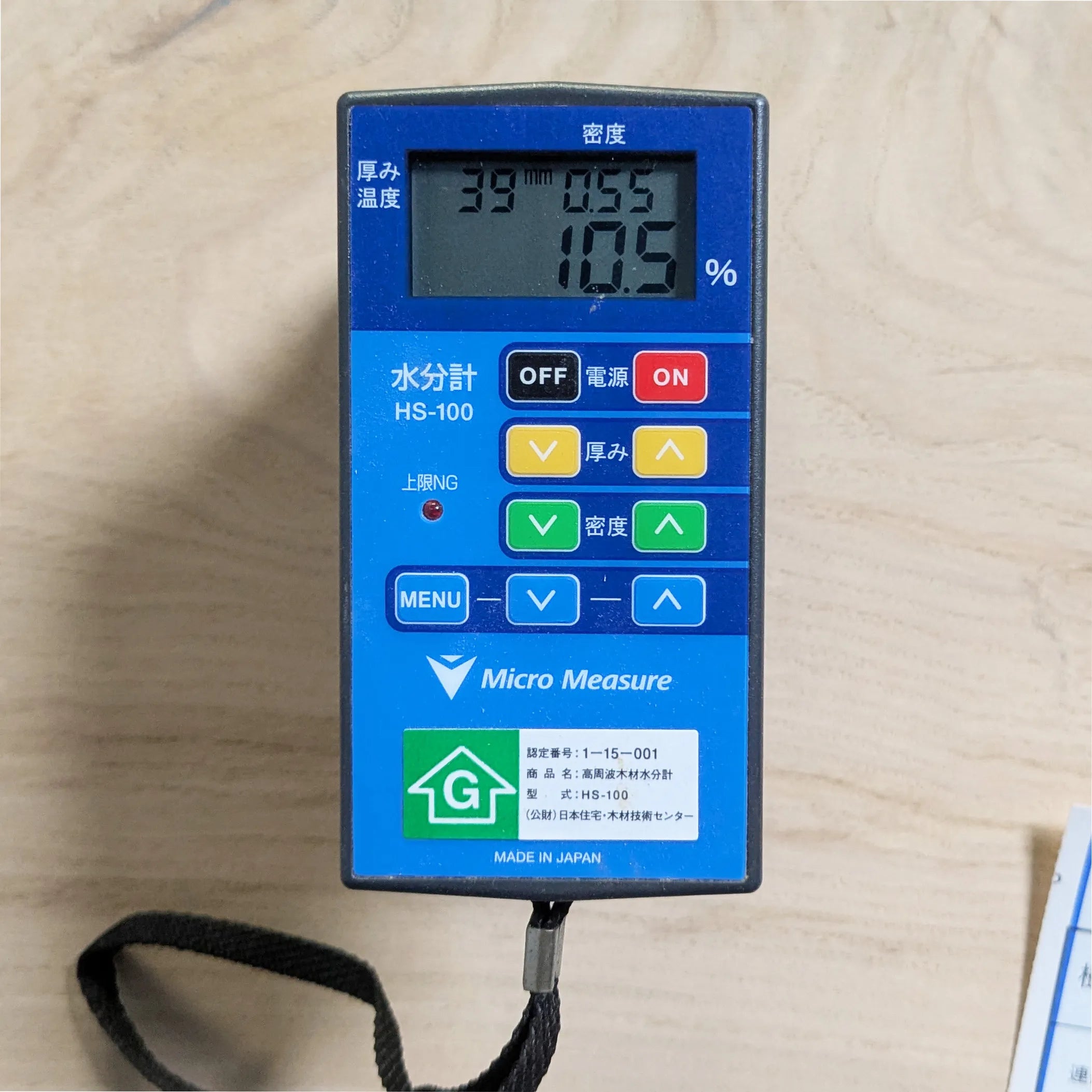 一枚板 クリ 39×515~530×725mm