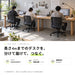 ロングデスク（木製脚）。天板を分けてお届けし、つないで使う大型 分割サイズ