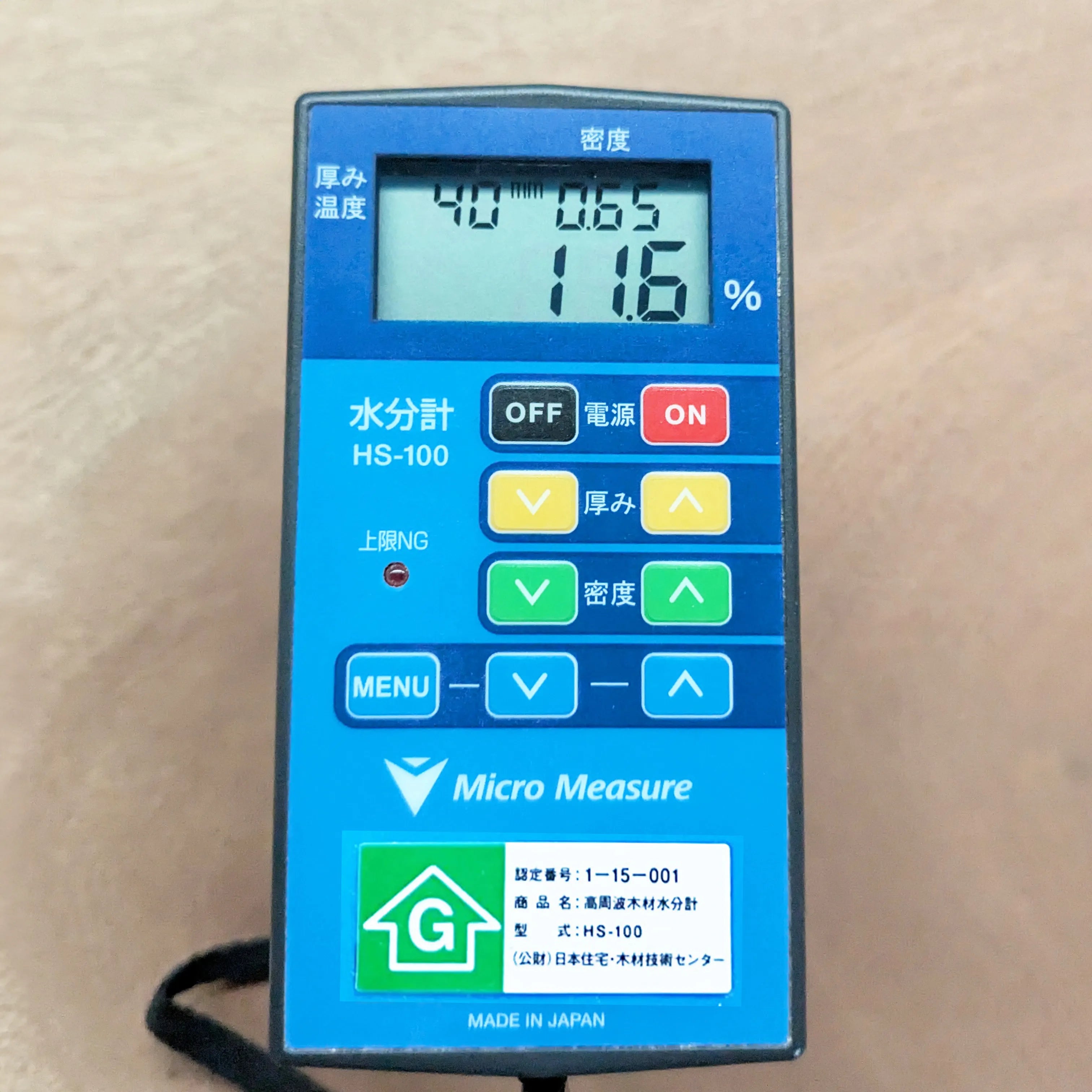 一枚板 マホガニー 55×555~690×1720mm