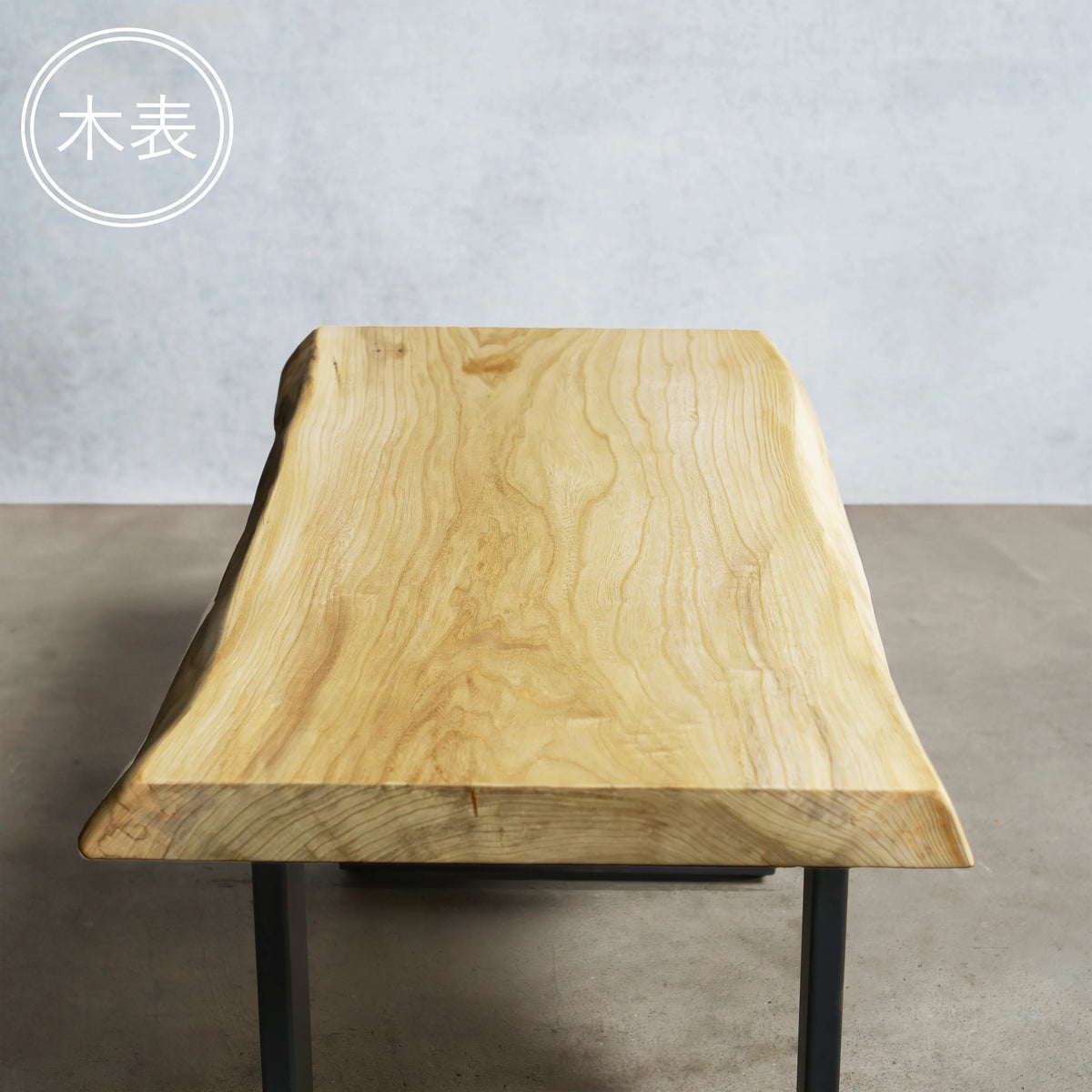 一枚板 セン 45×415~450×820mm