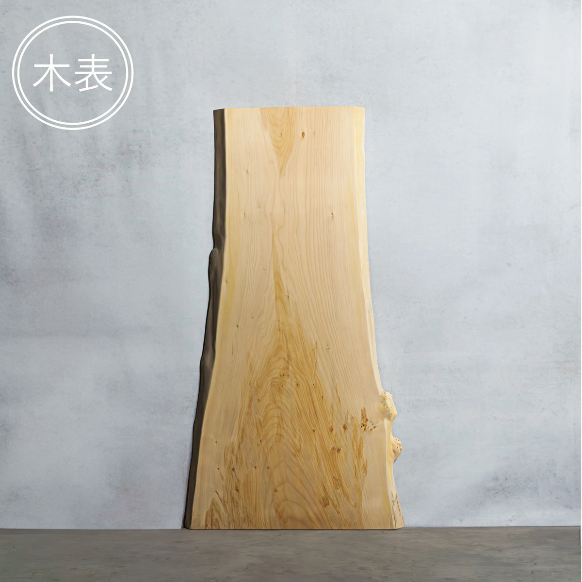 一枚板 イチョウ 59×600~895×1690mm