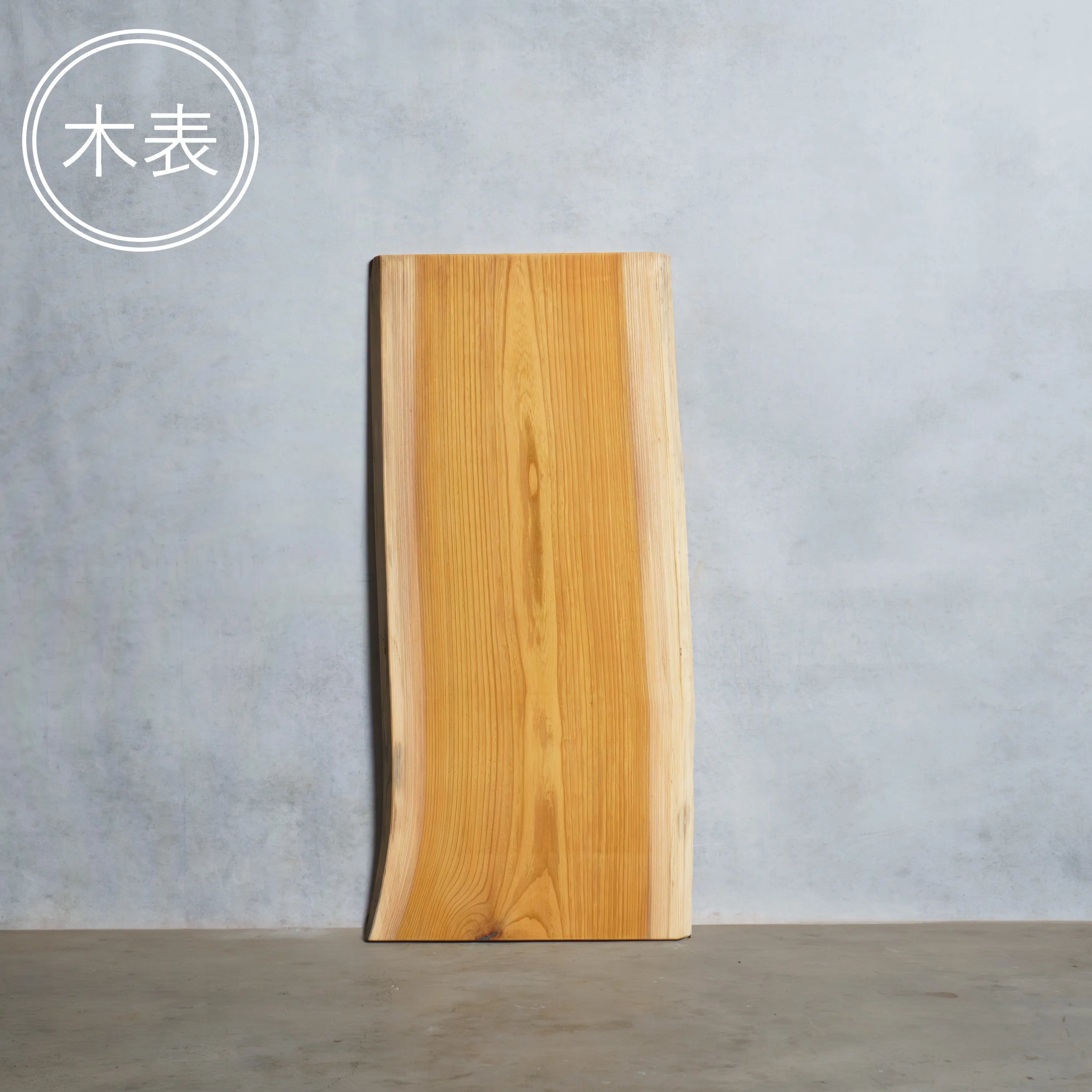 一枚板 ケヤキ 46×560~615×1290mm