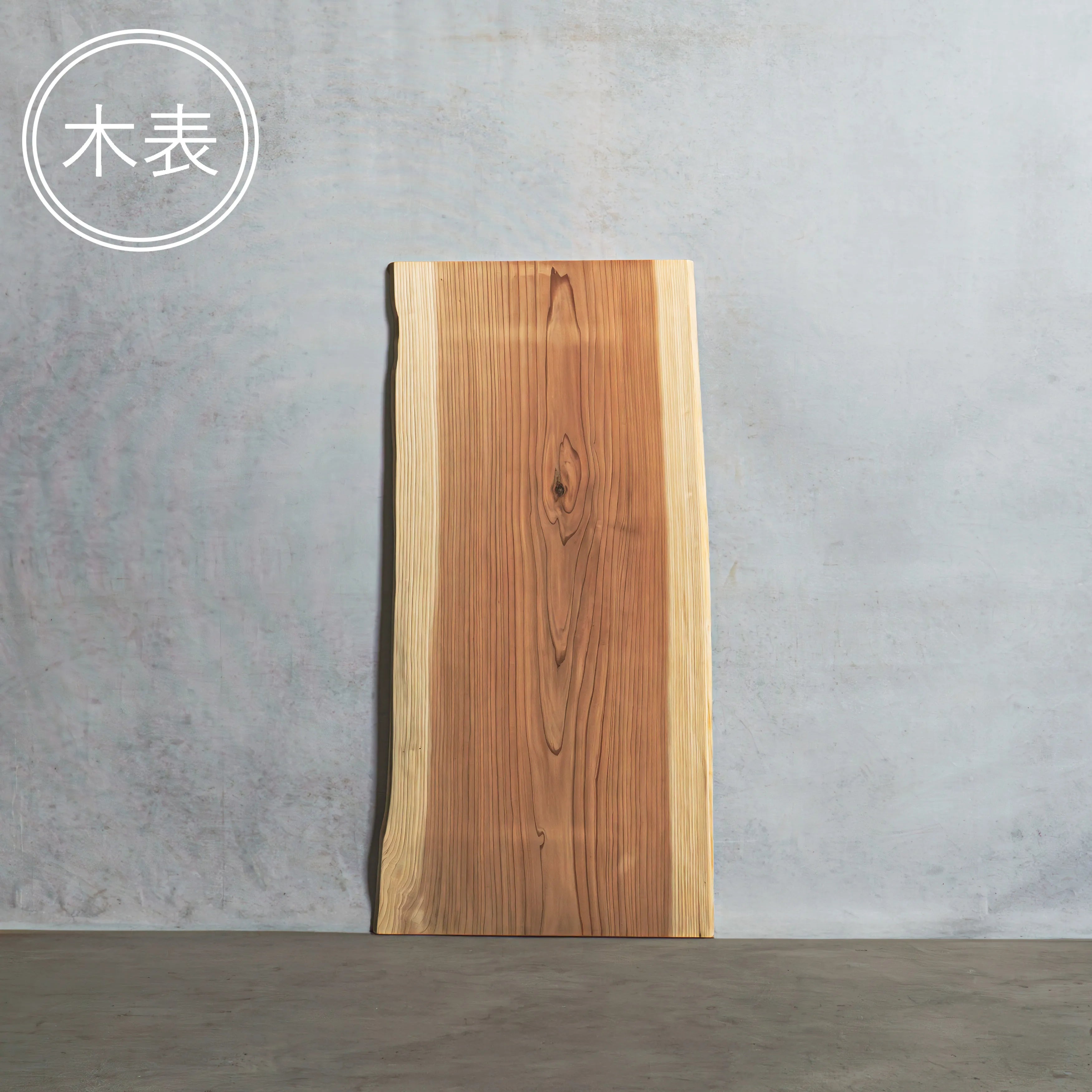 一枚板 スギ 30×570~650×1275mm