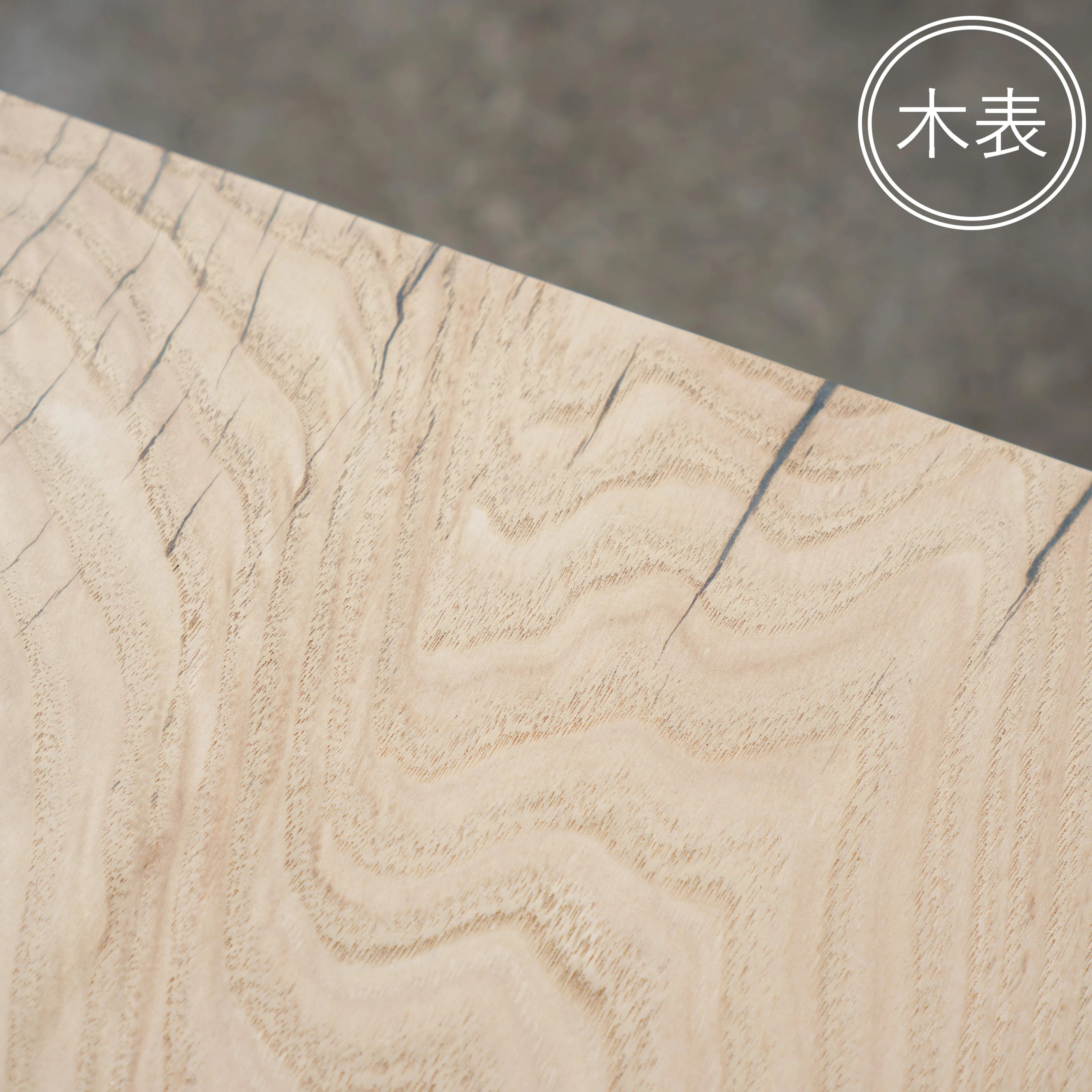 一枚板 クリ 38×400~430×550mm #kr0006