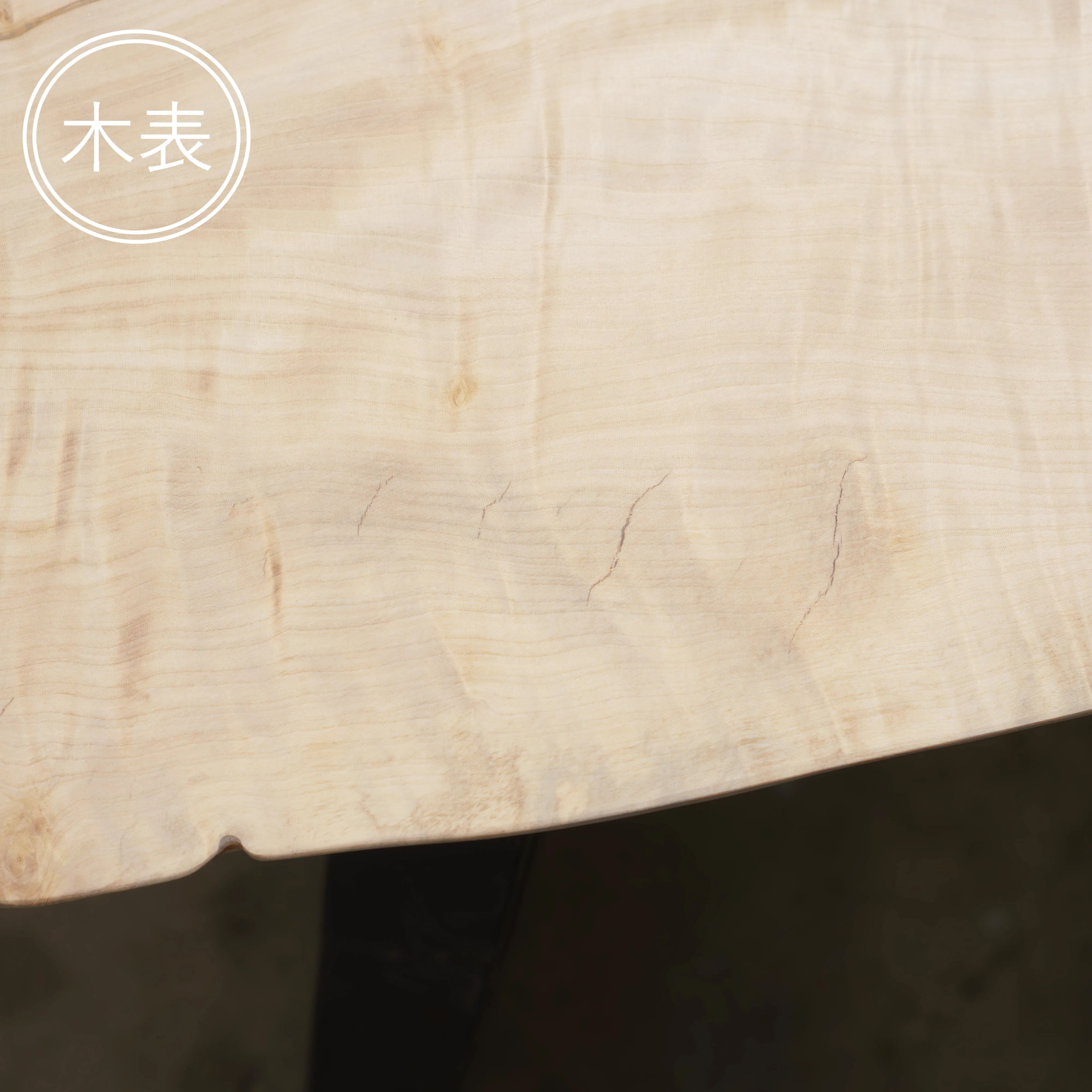 一枚板 トチ 33×350~500×1480mm