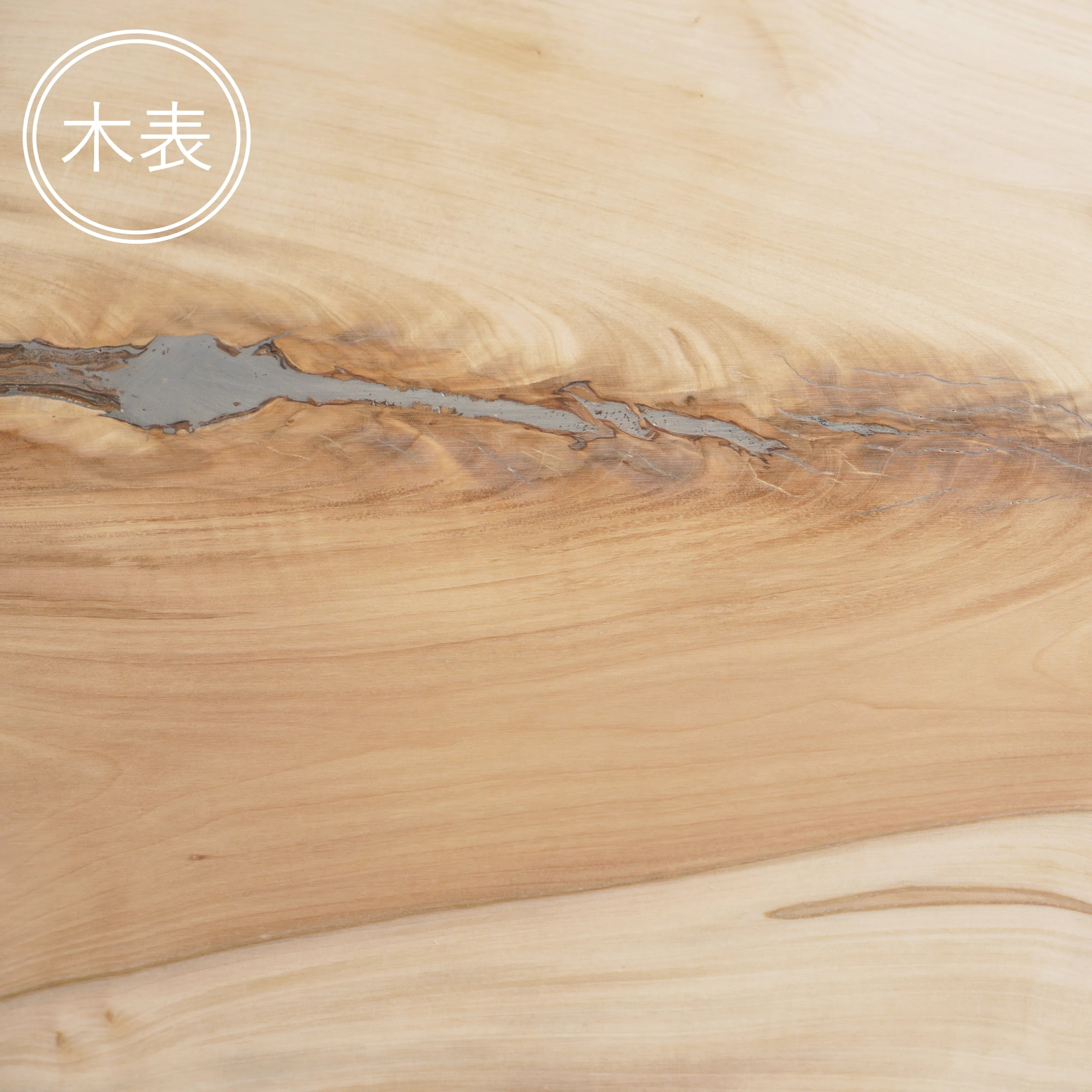 一枚板 トチ 33×350~500×1480mm