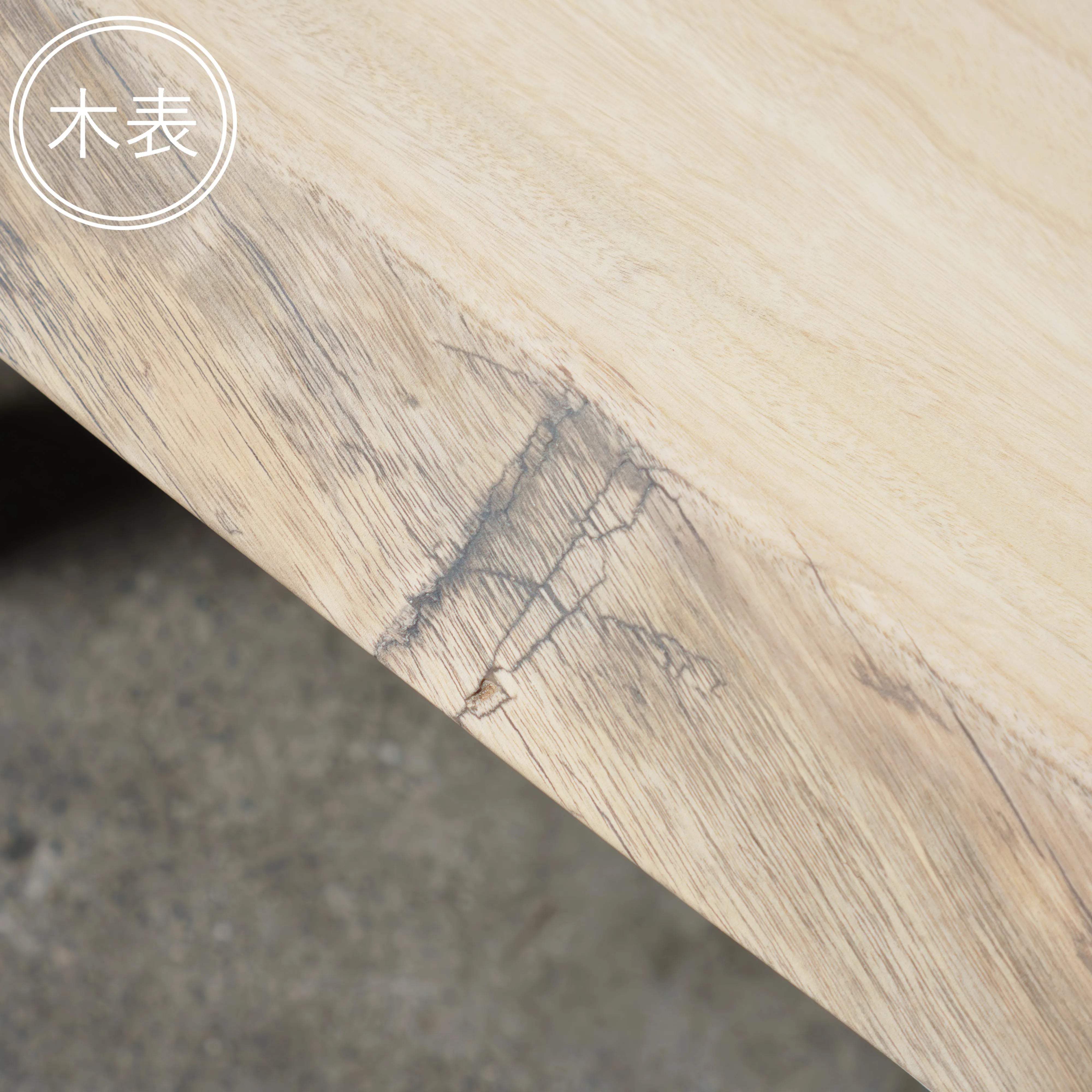 一枚板 クス 41×530~550×1200mm