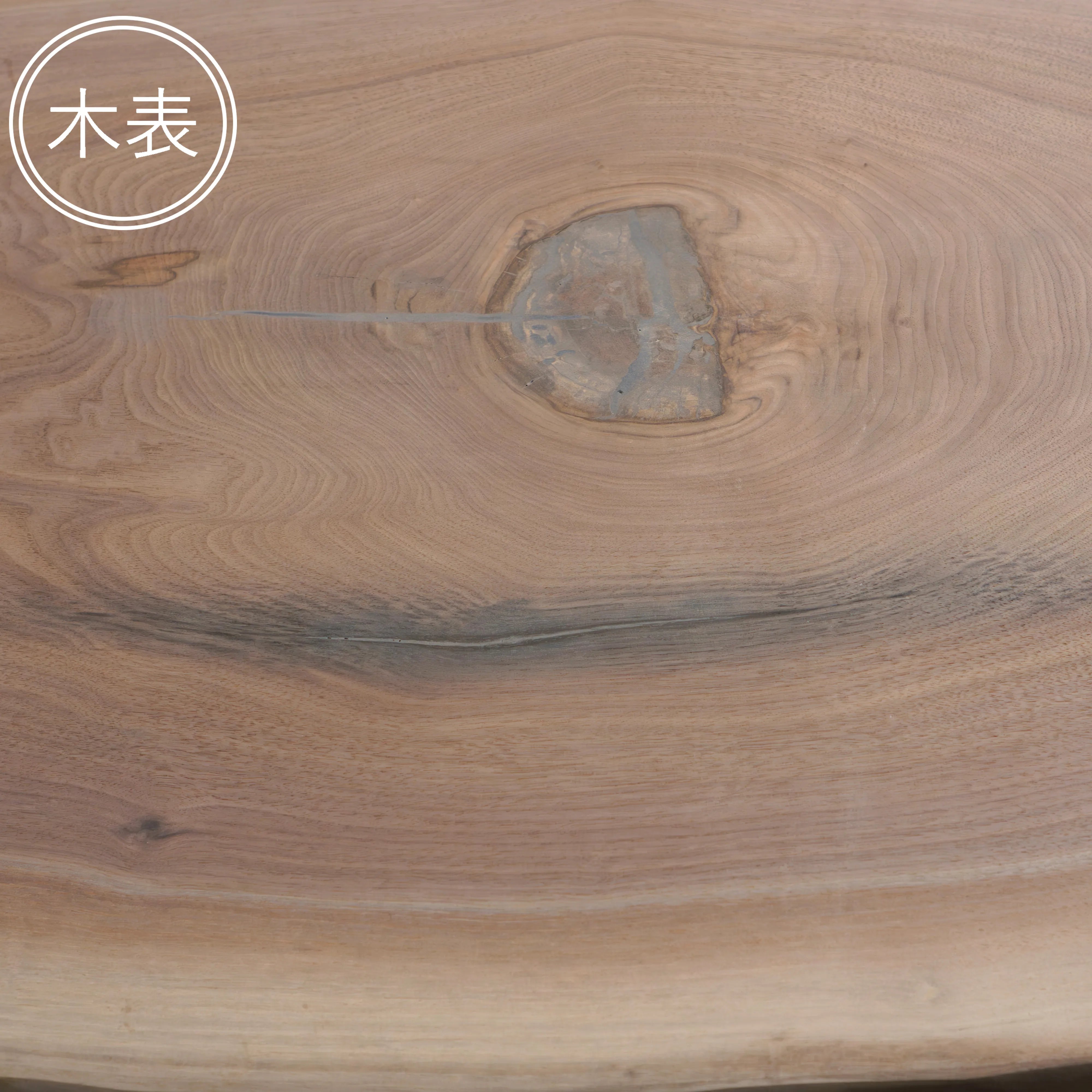 一枚板 ウォールナット 40×570~760×1800mm