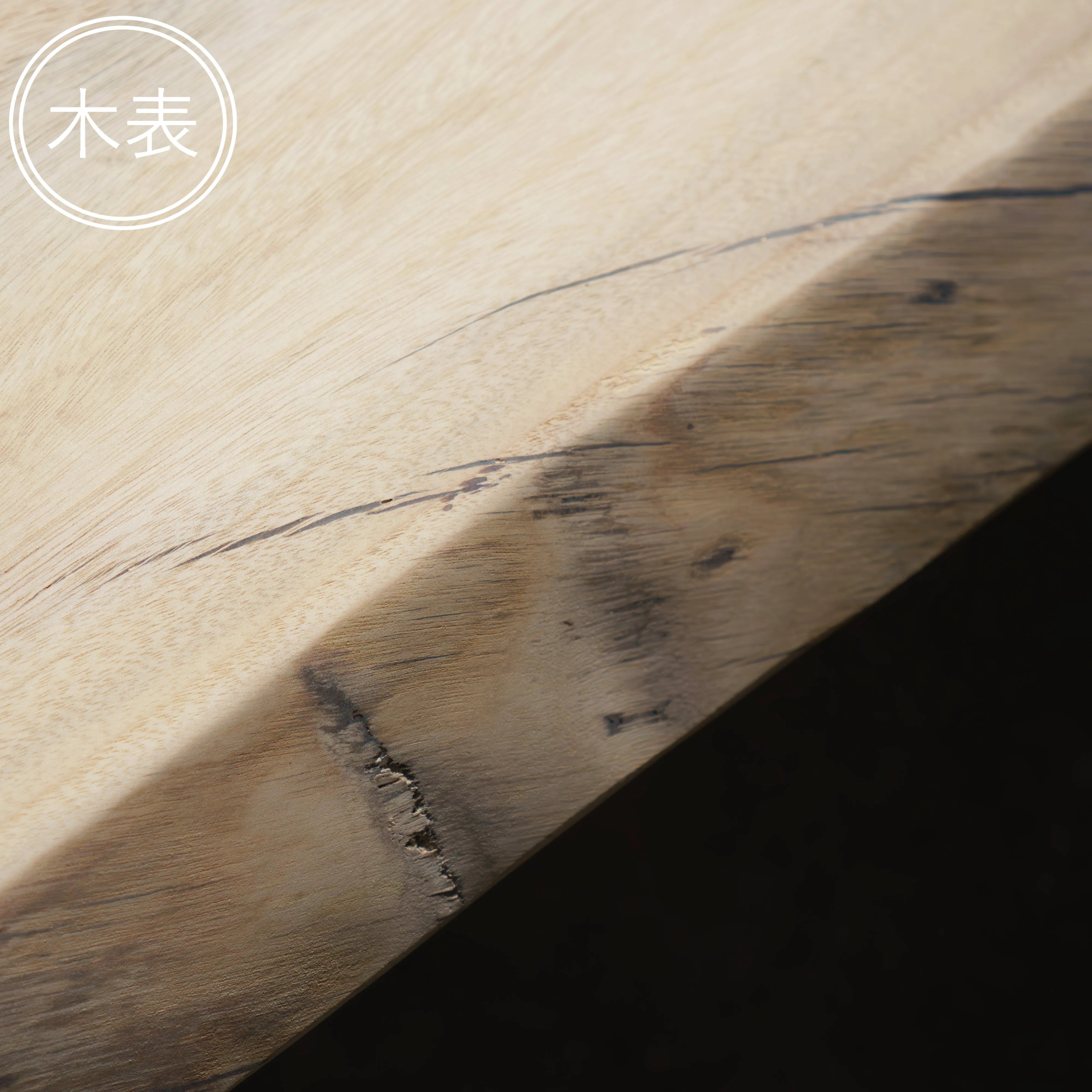 一枚板 クス 41×530~550×1200mm